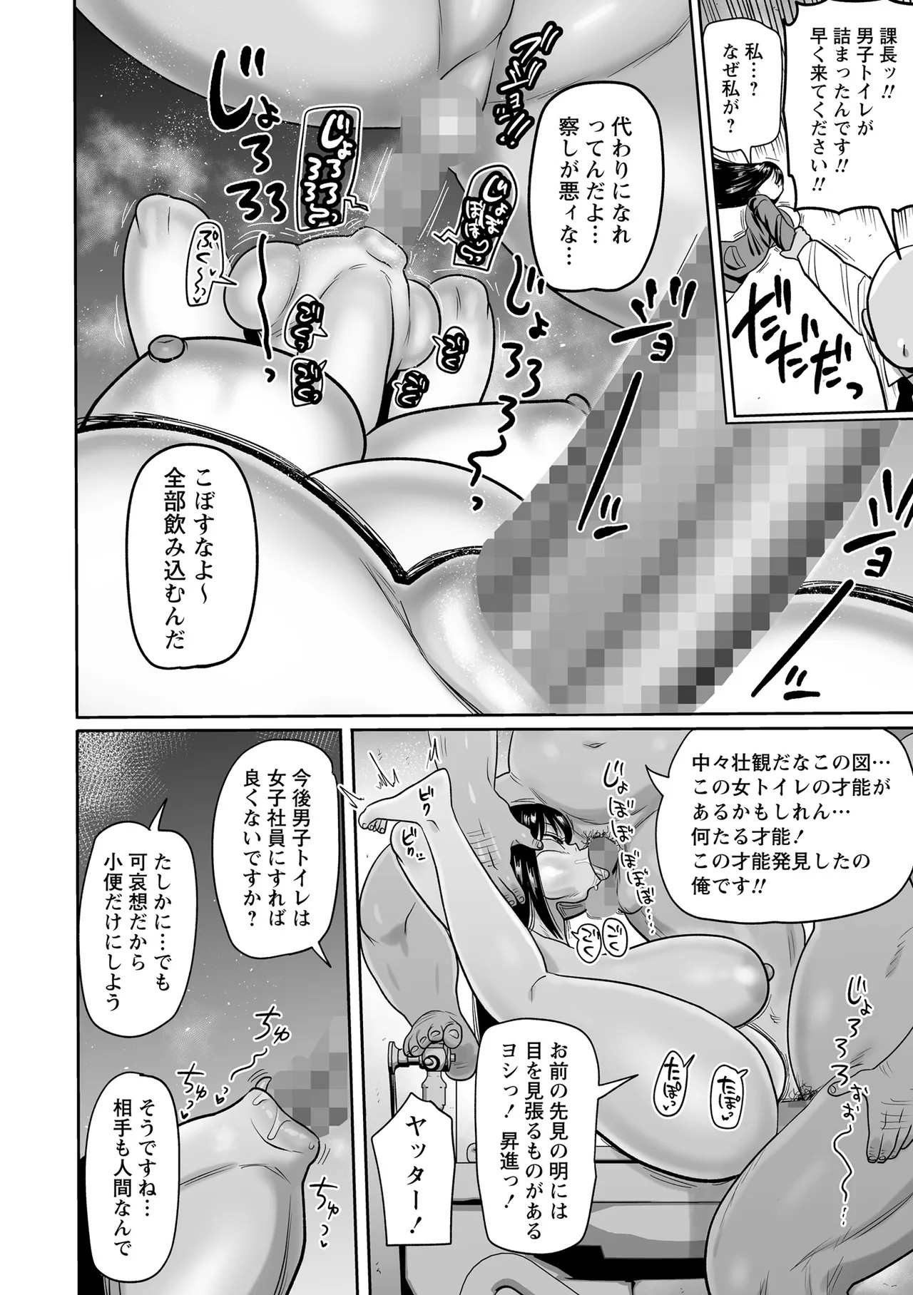 Page 198