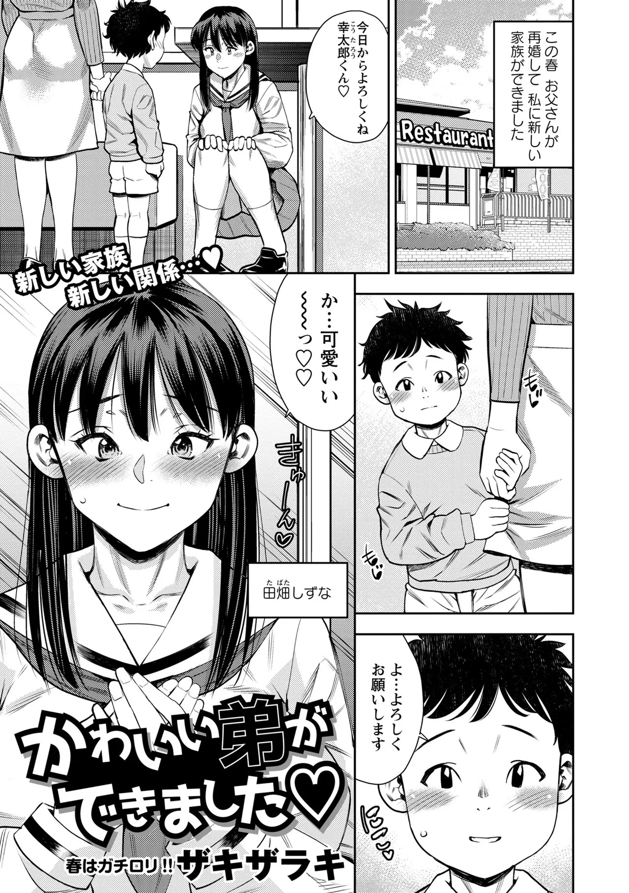 Page 205