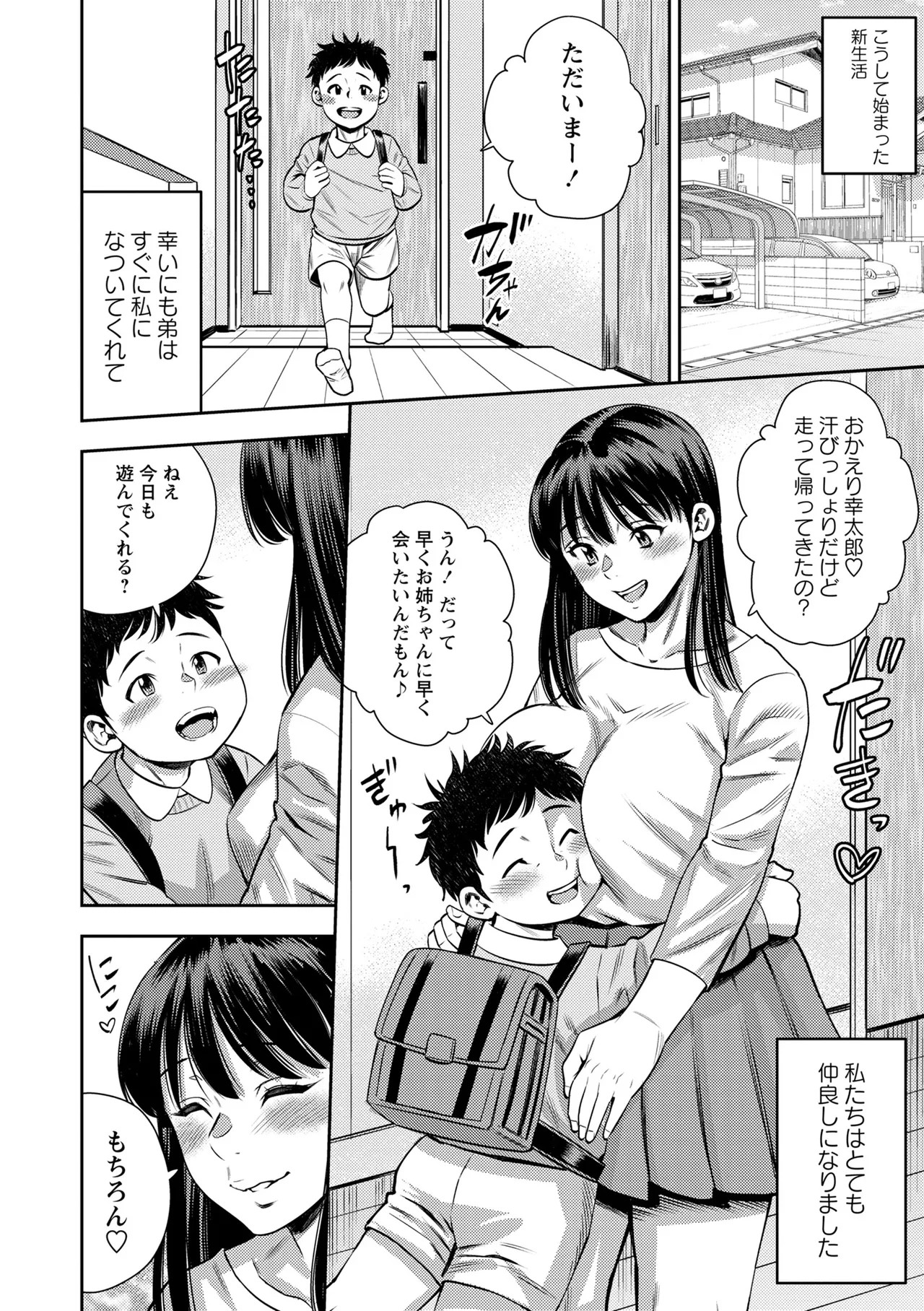 Page 206