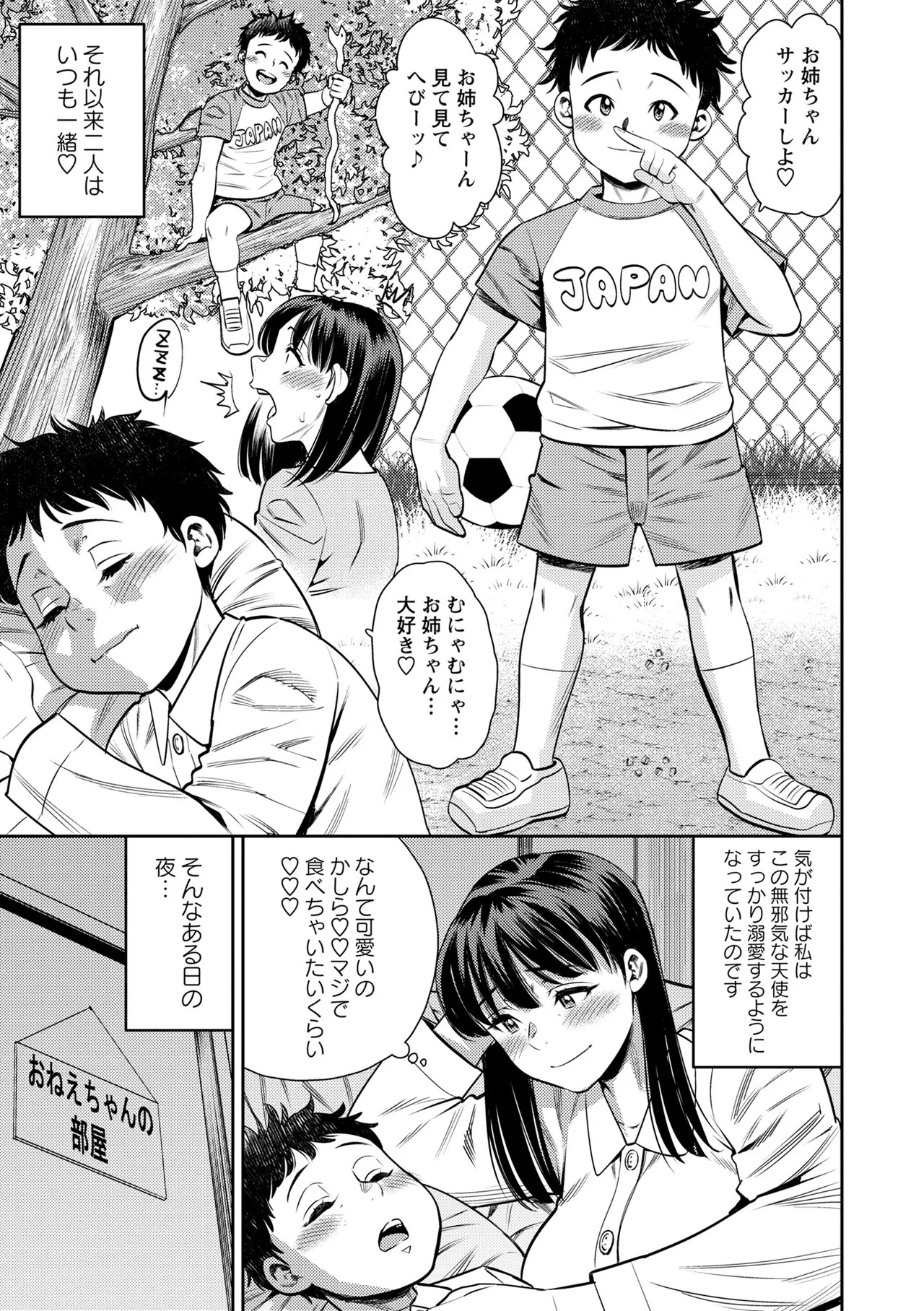 Page 207