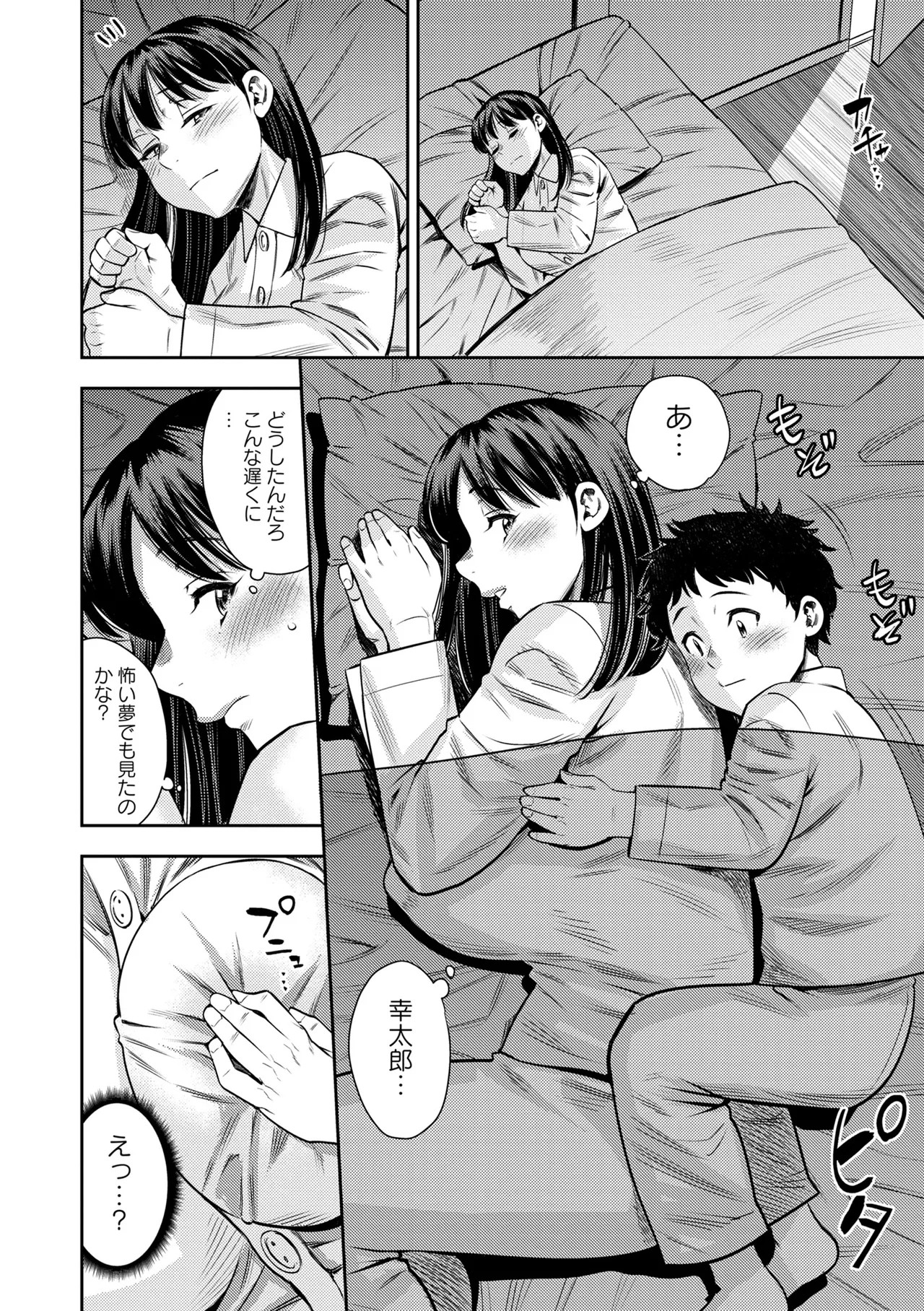Page 208