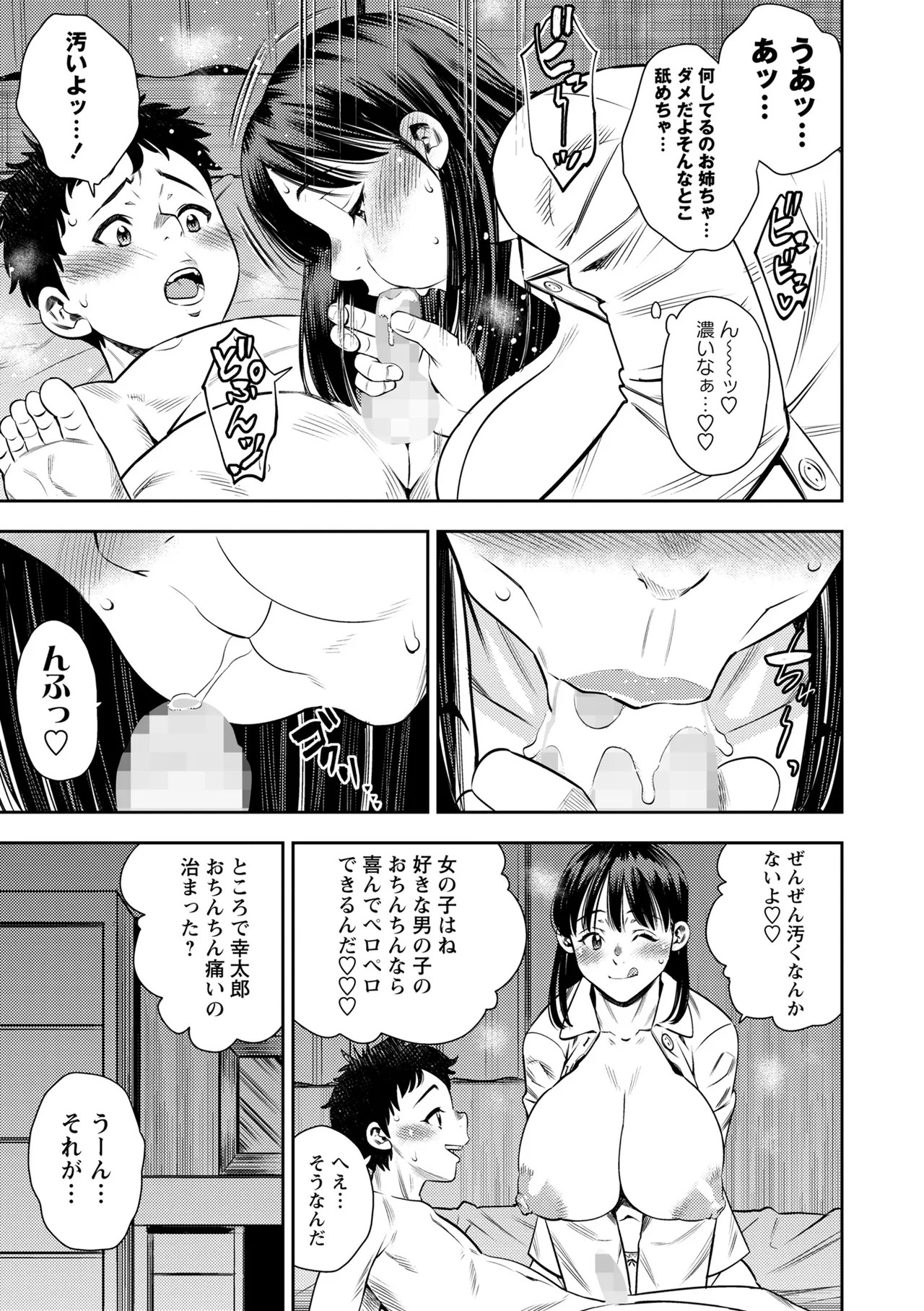 Page 215