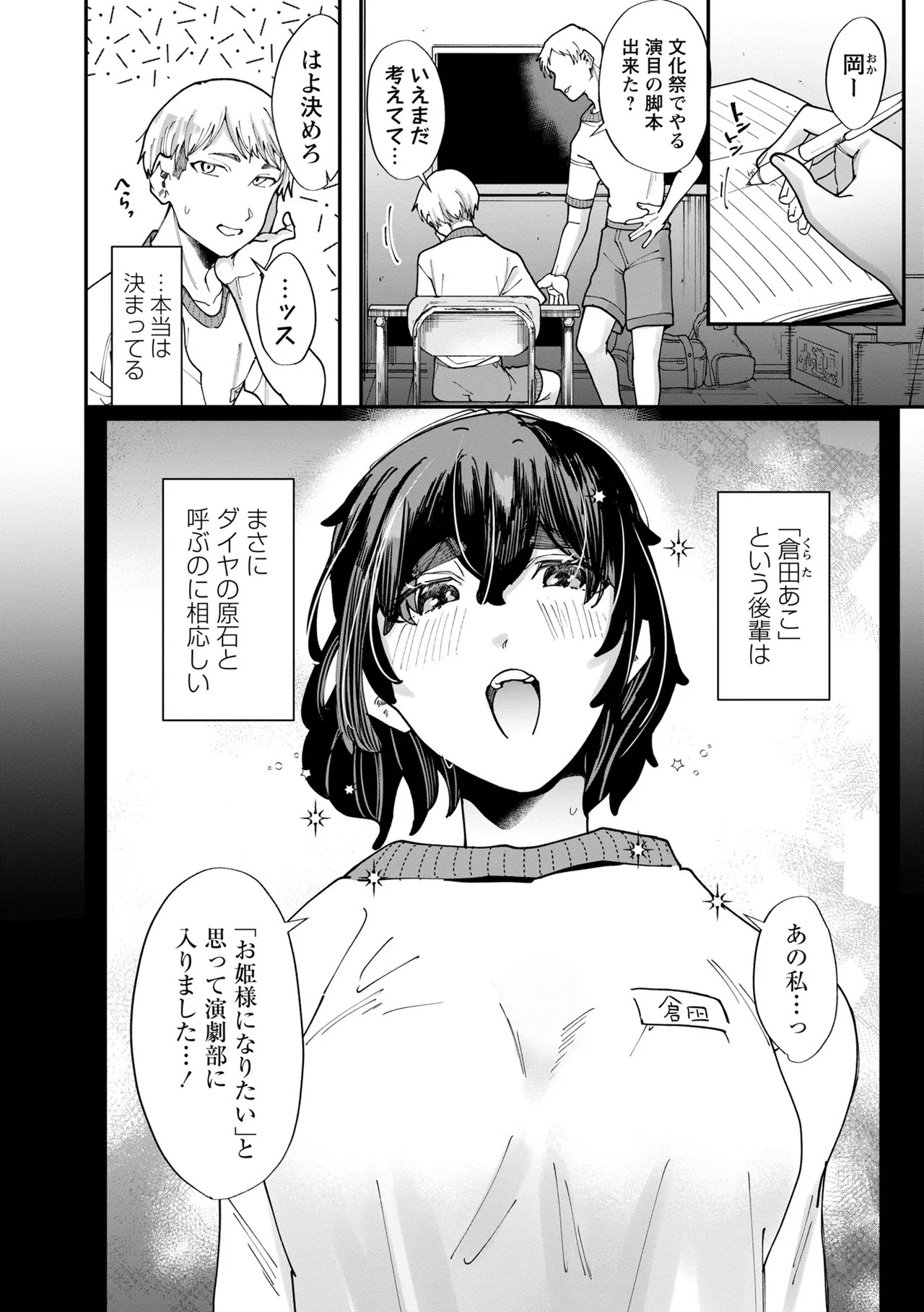 Page 224
