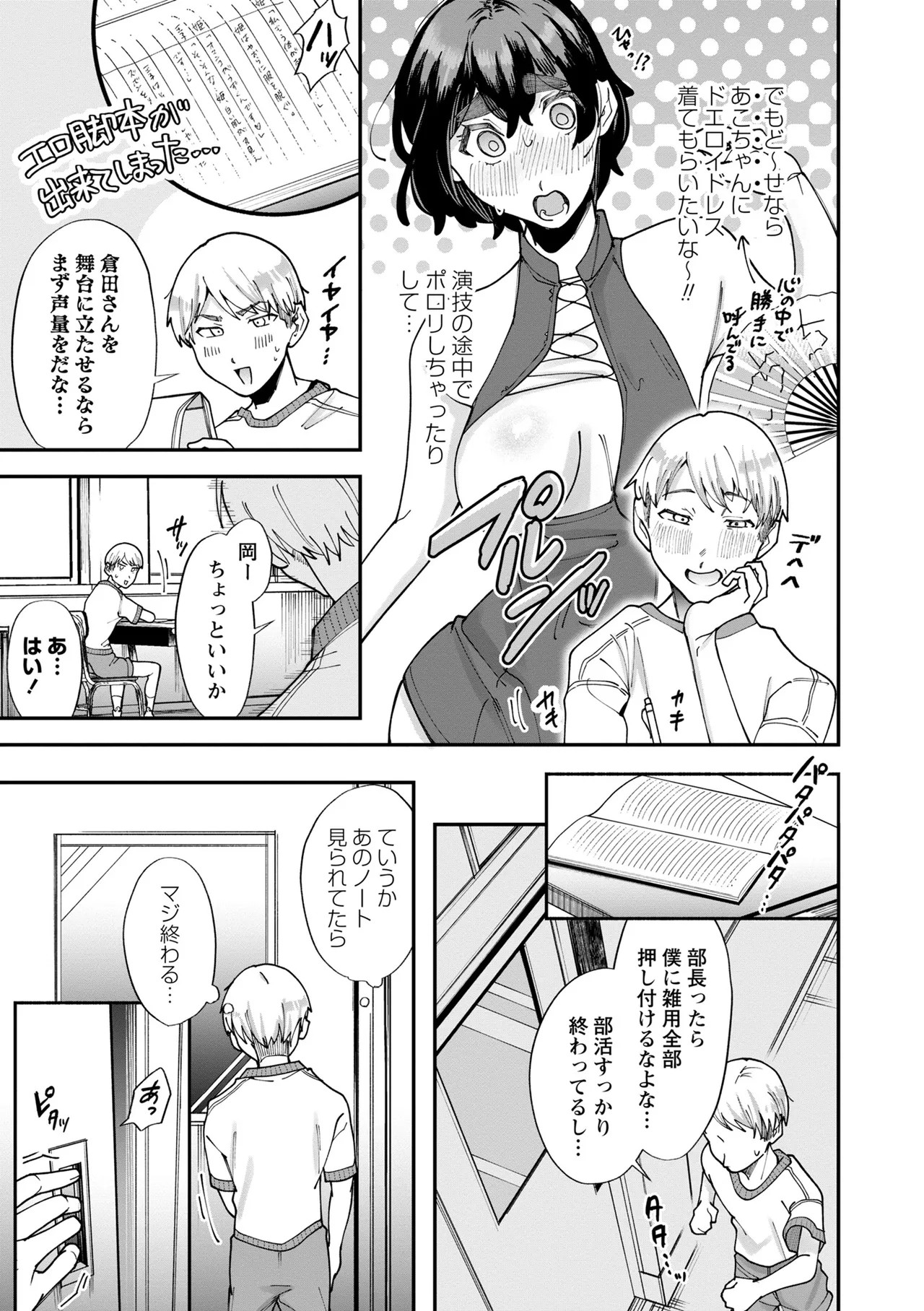 Page 225