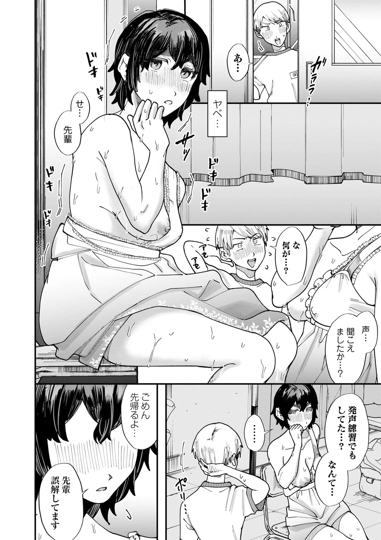 Page 228