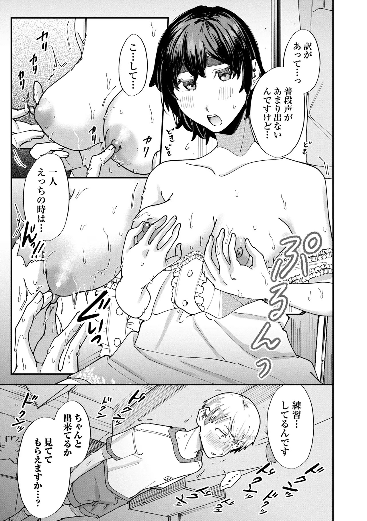 Page 229