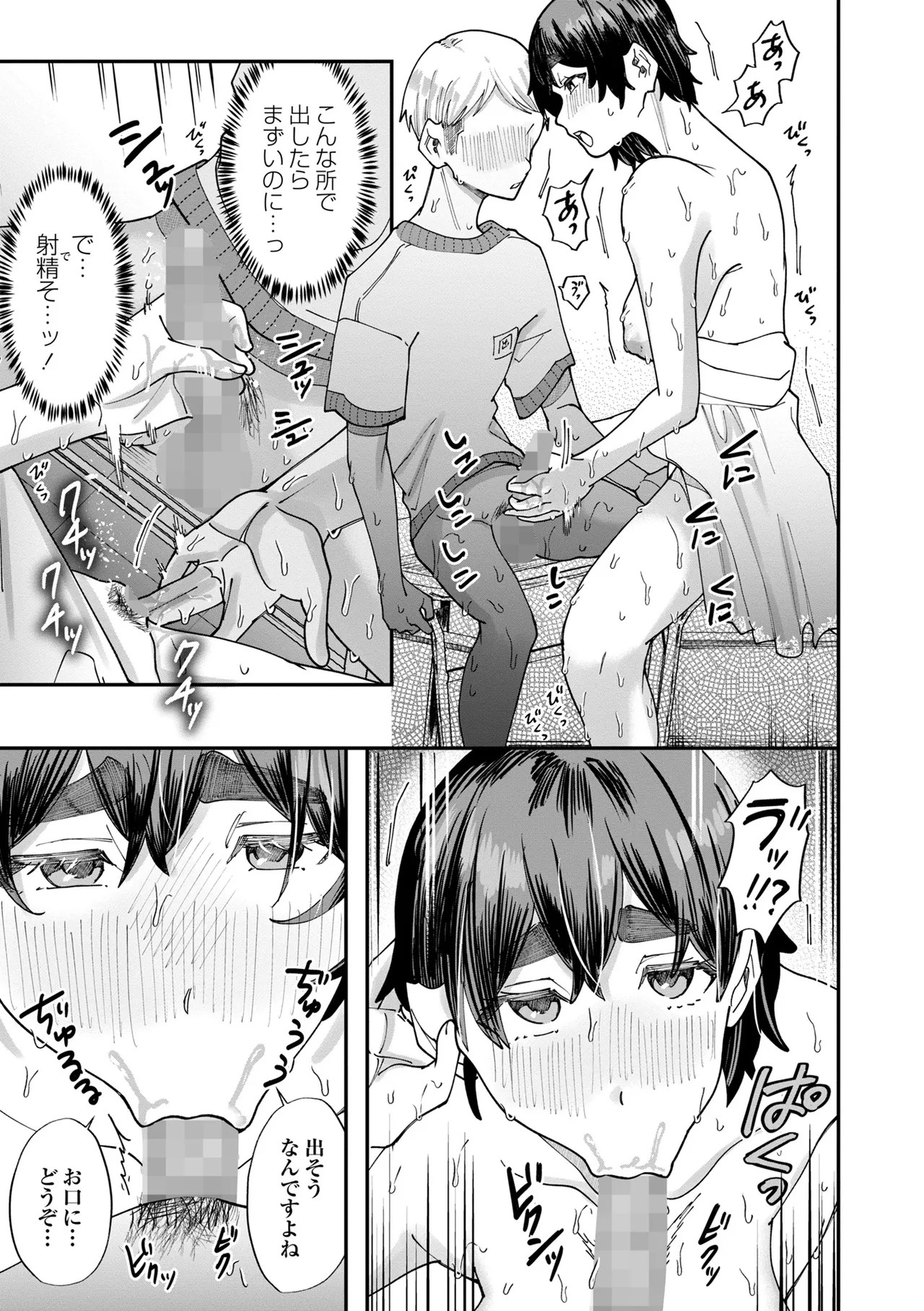 Page 235