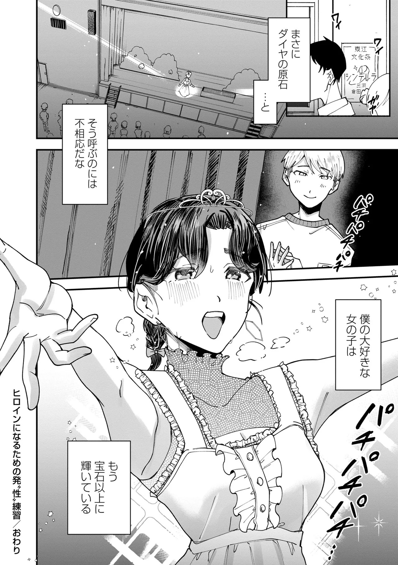 Page 246