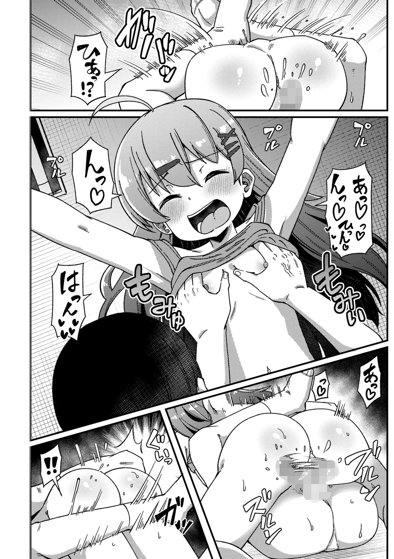 Page 92