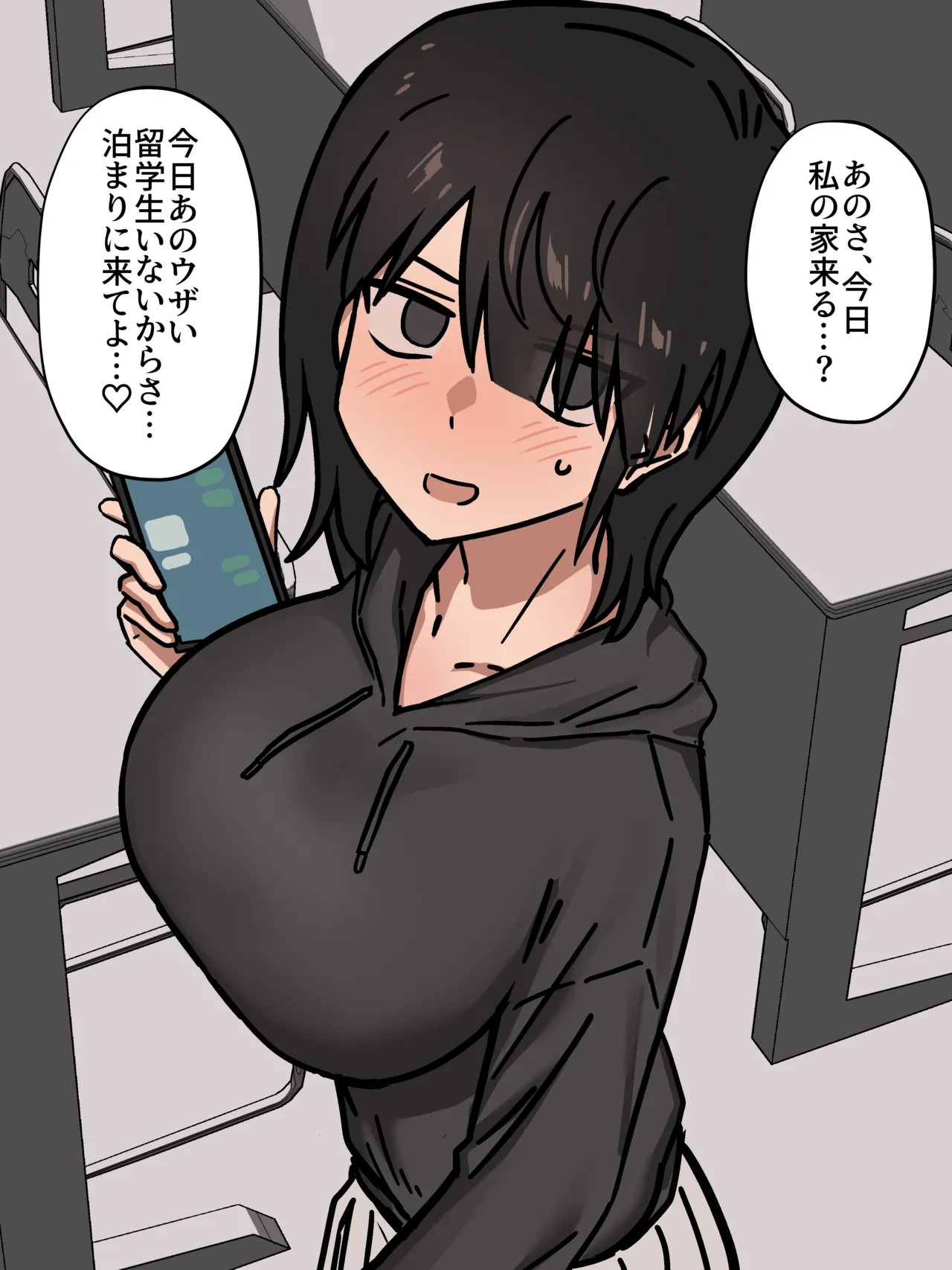 彼女にお泊りデートお誘いされたと思ったら速攻で眠らされて外国人留学生との浮気生えっちのスパイス扱いされちゃうやつ(7P+同人進捗
