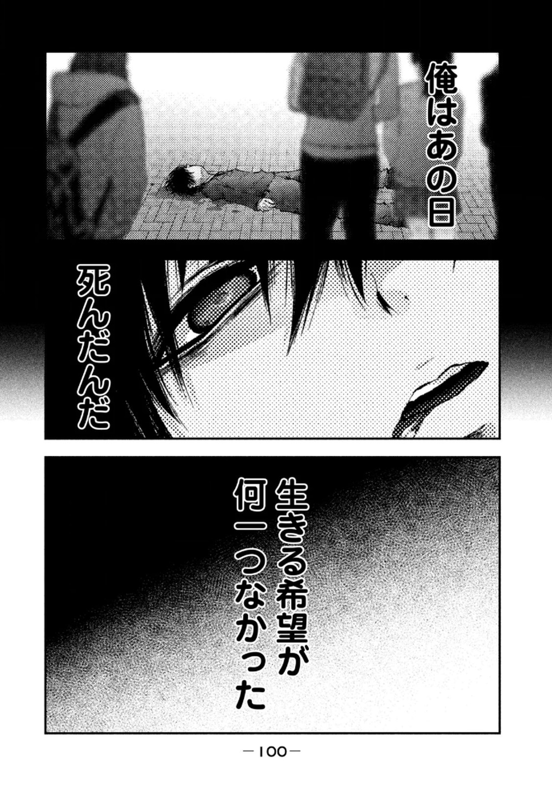 Page 102