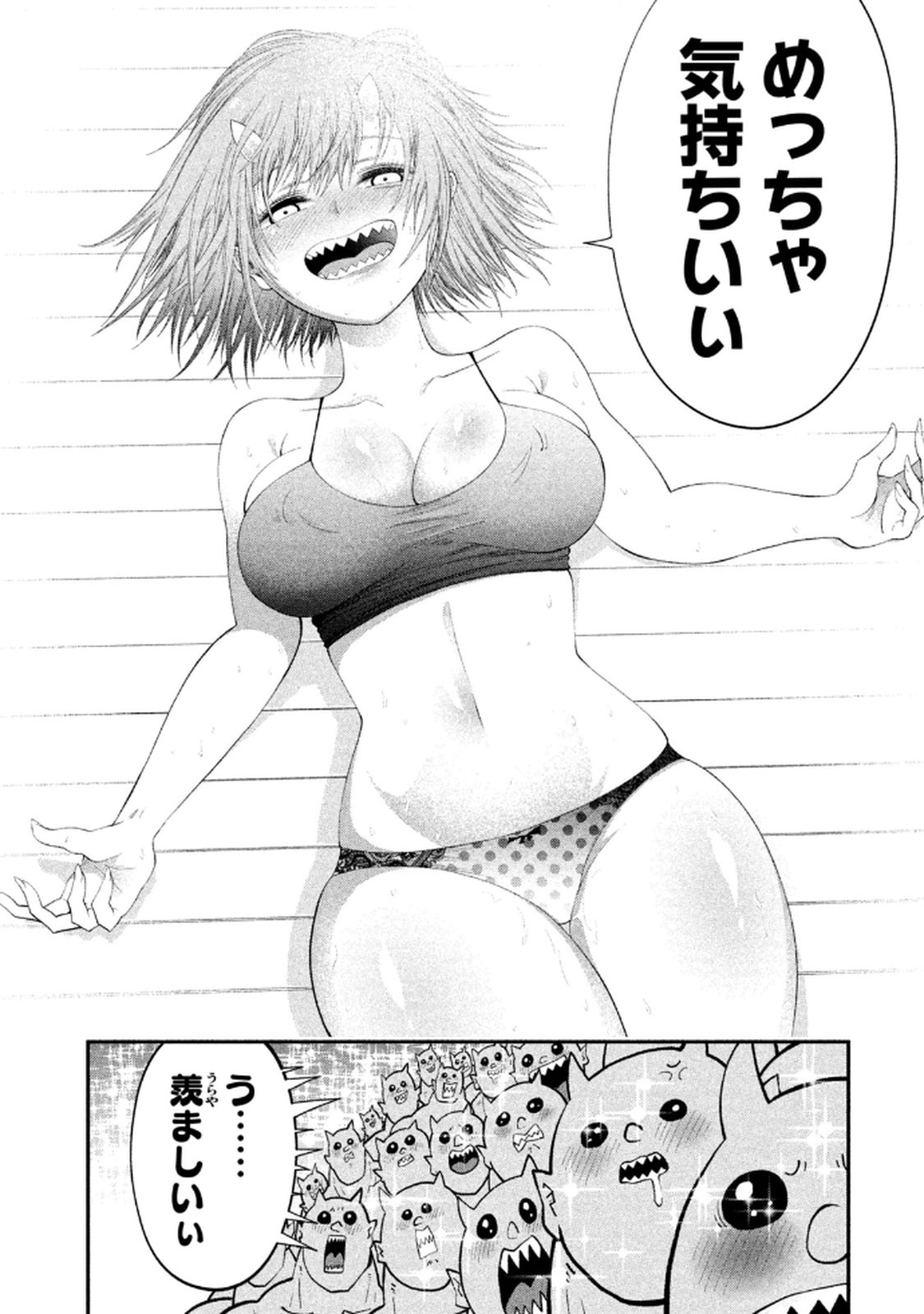 Page 107