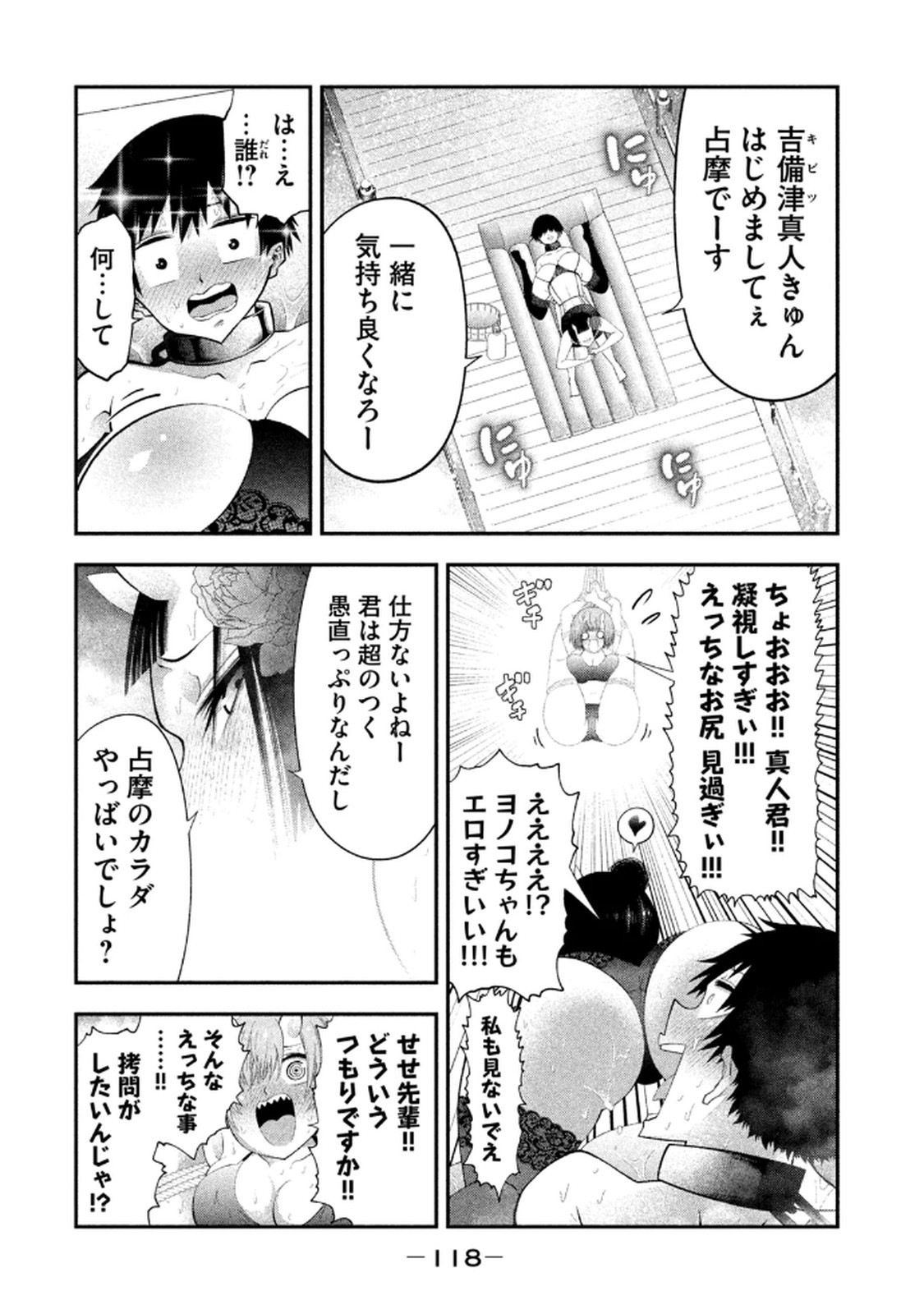 Page 120