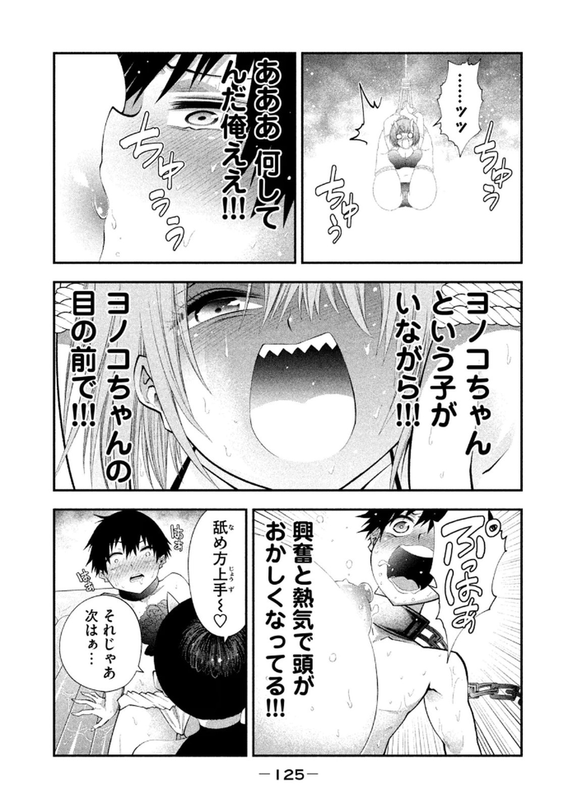 Page 127