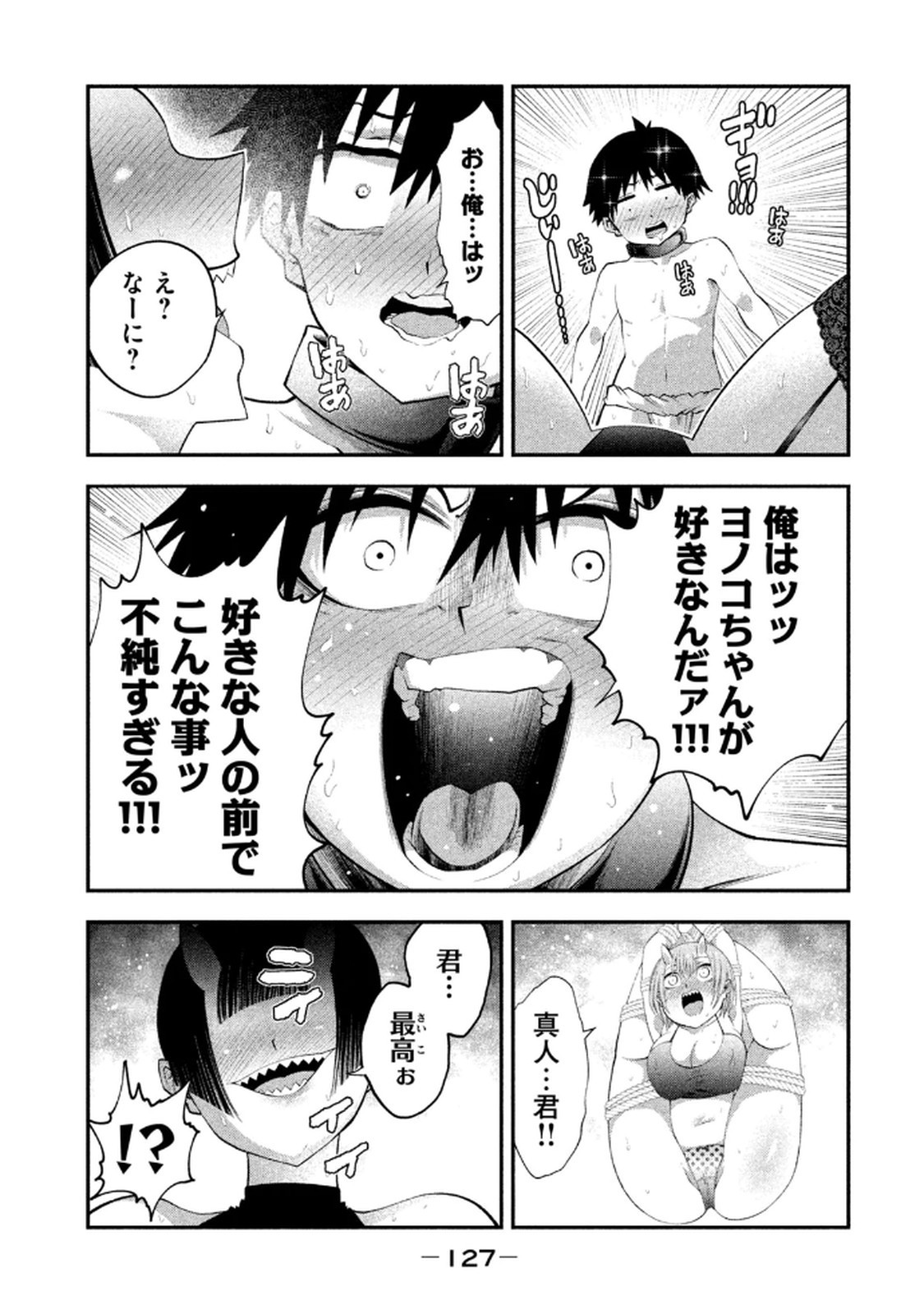 Page 129