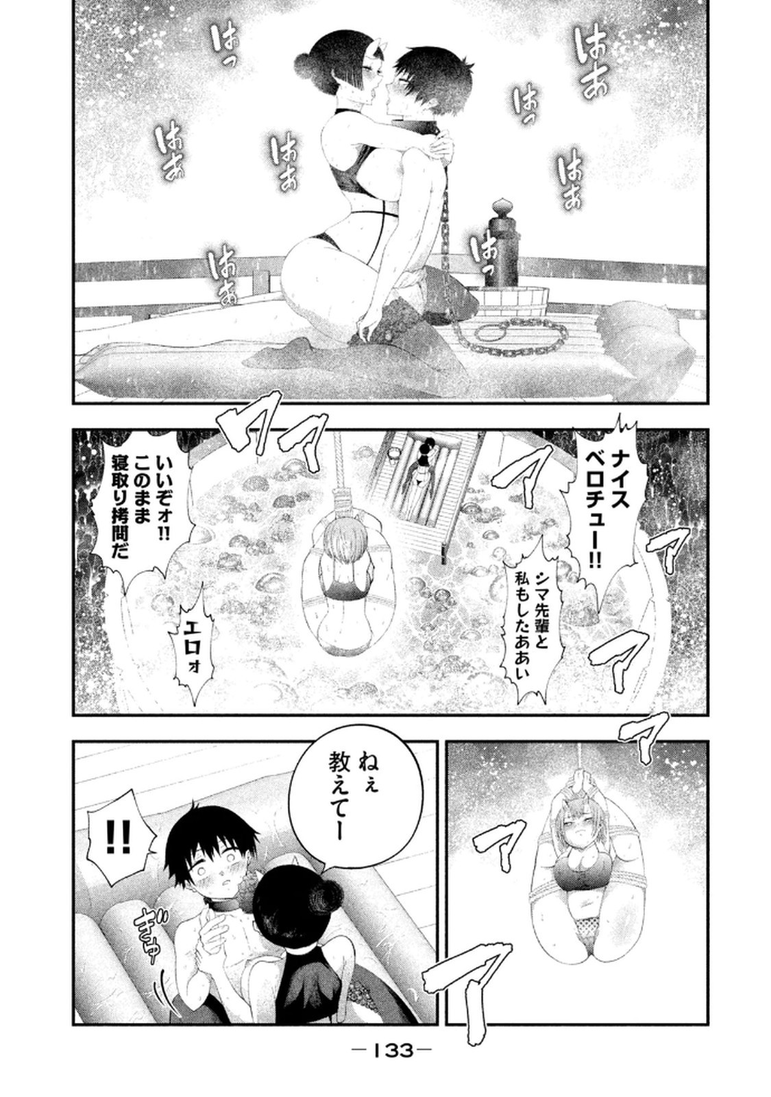 Page 135