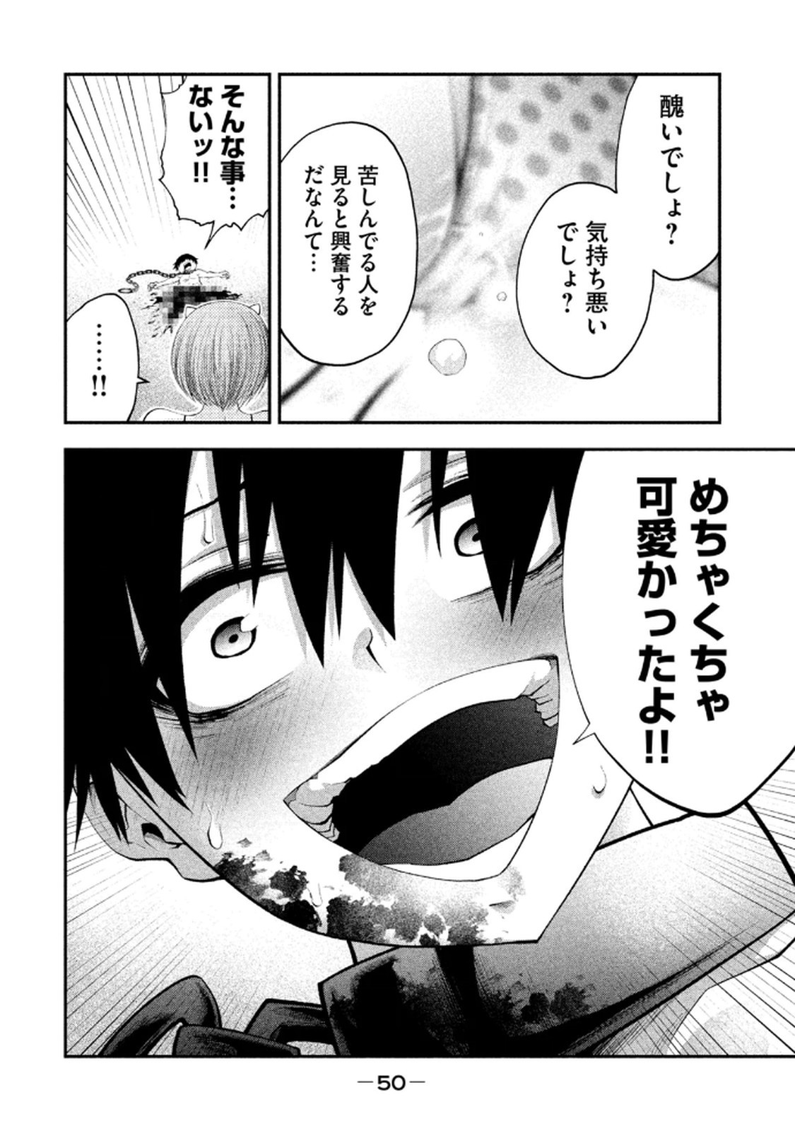 Page 52