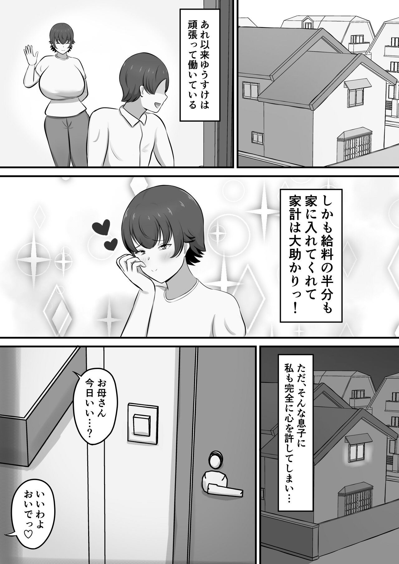Page 53