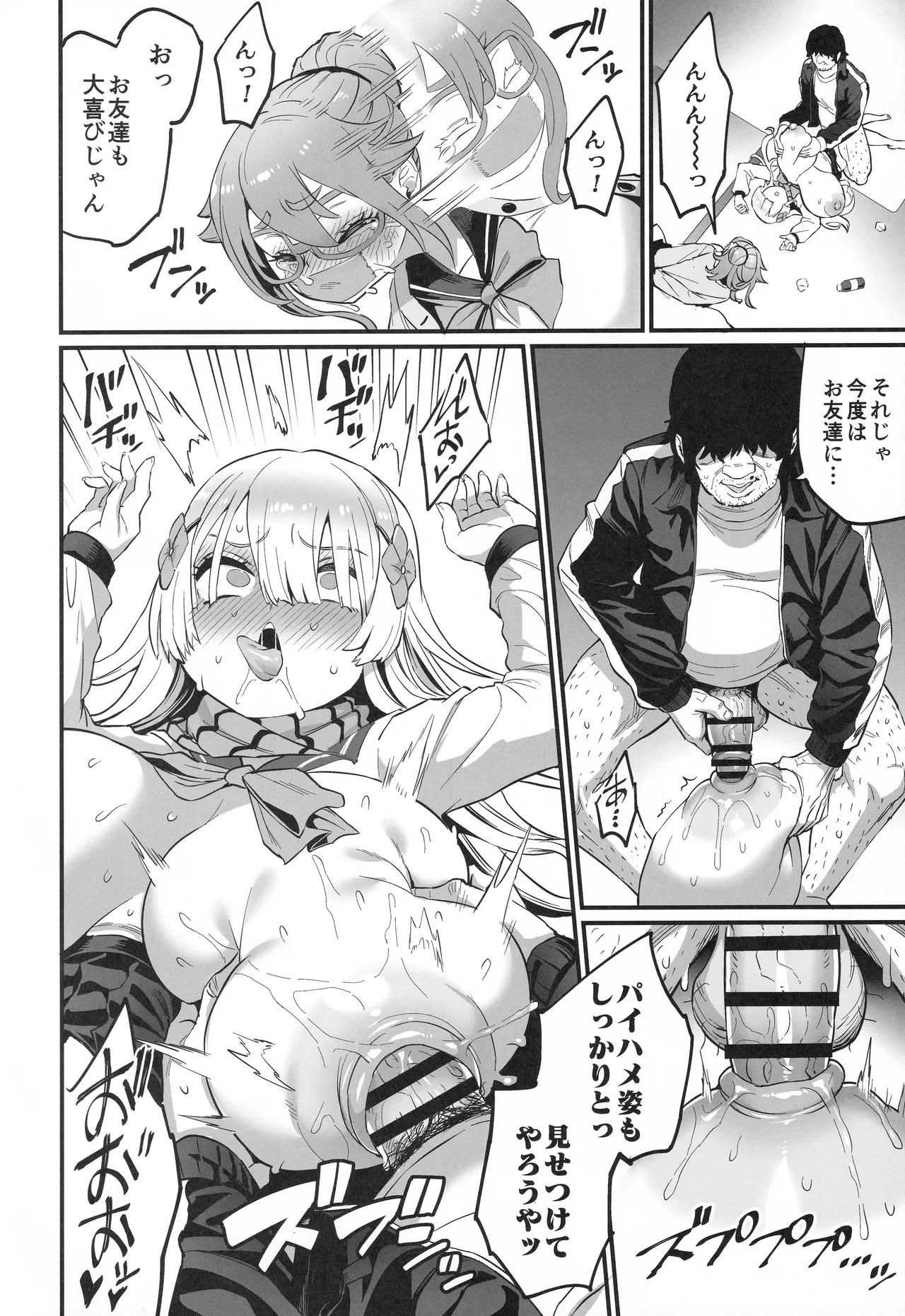 Page 33
