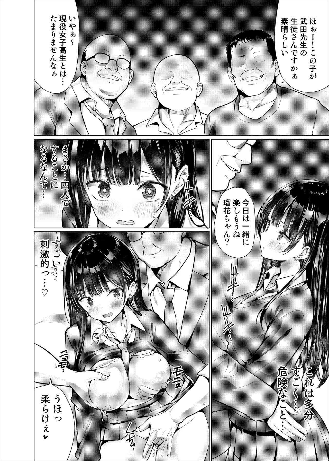 Page 44