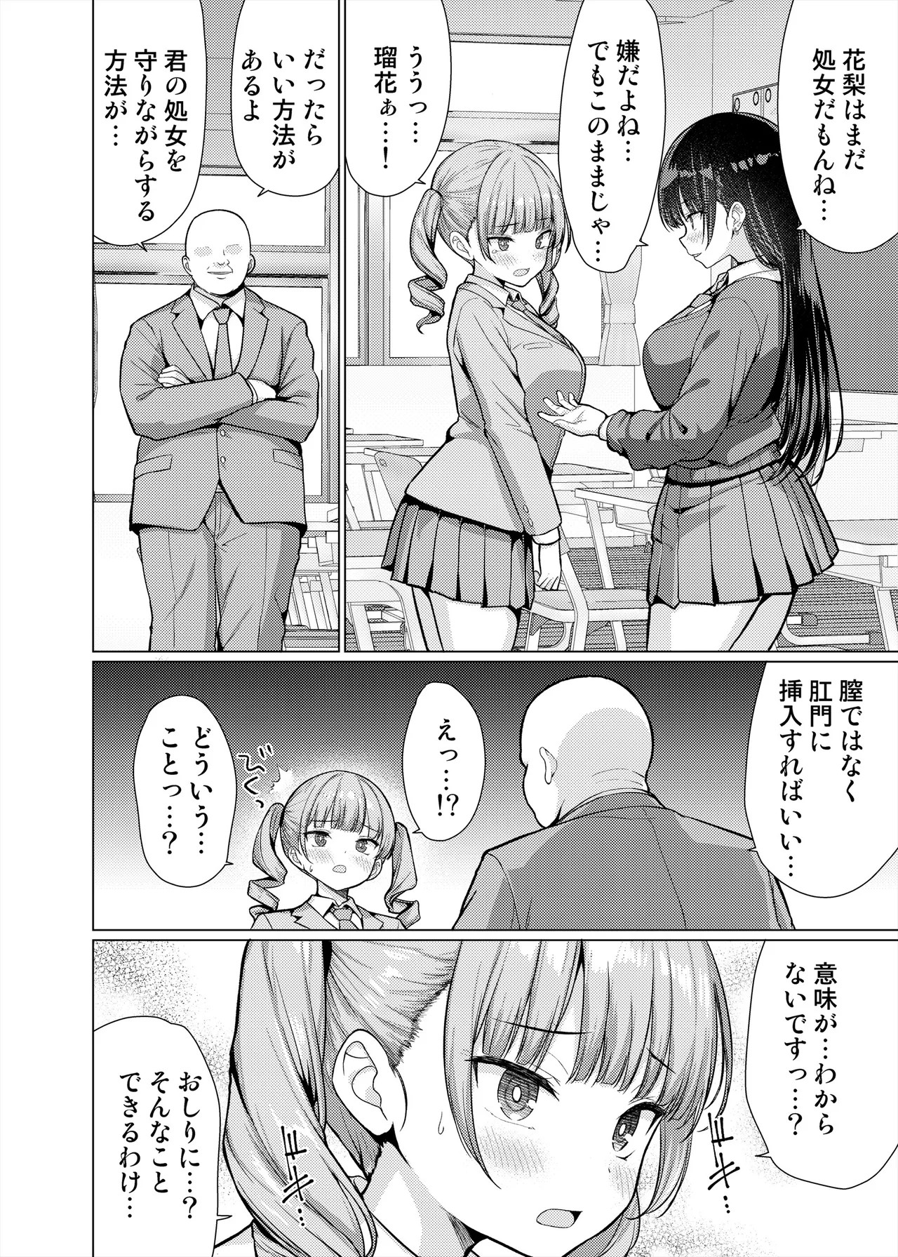 Page 48