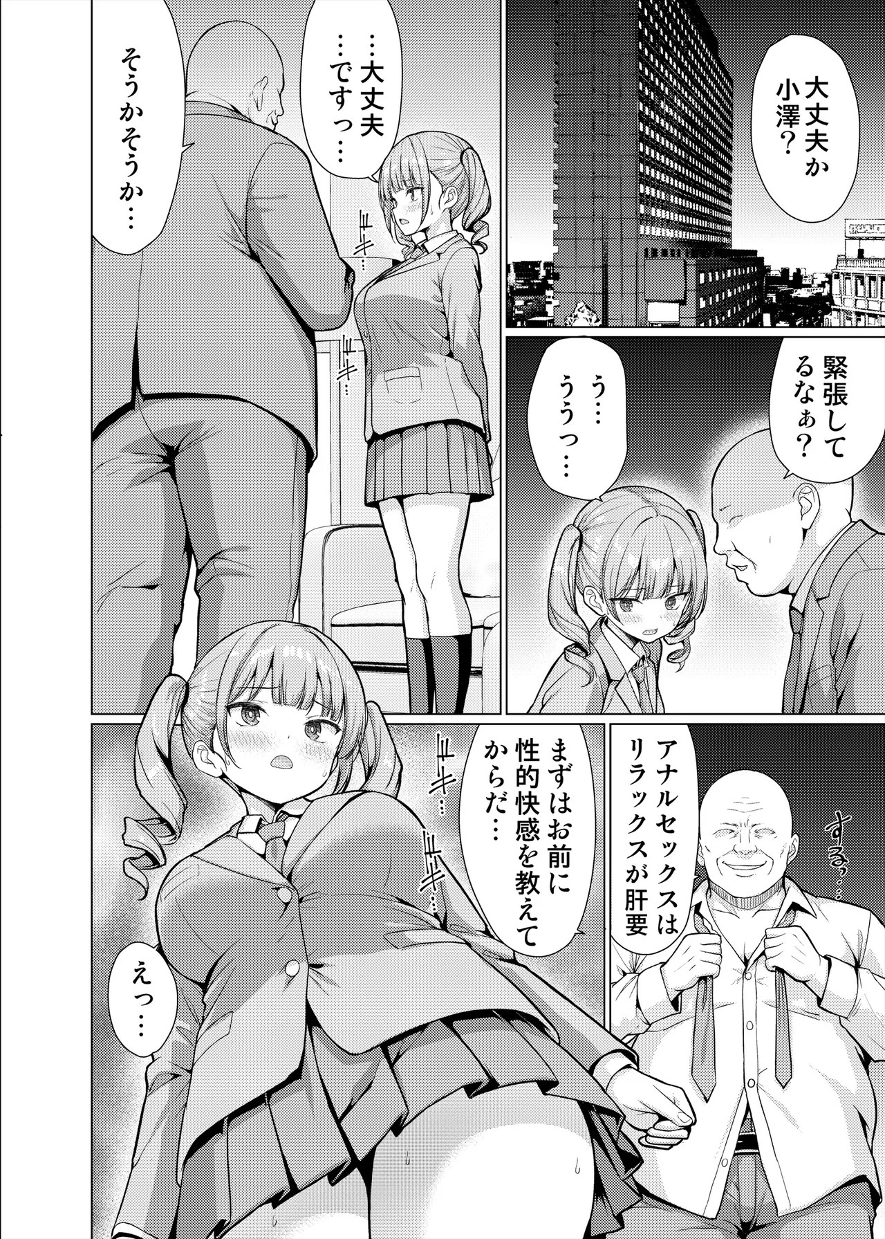Page 50