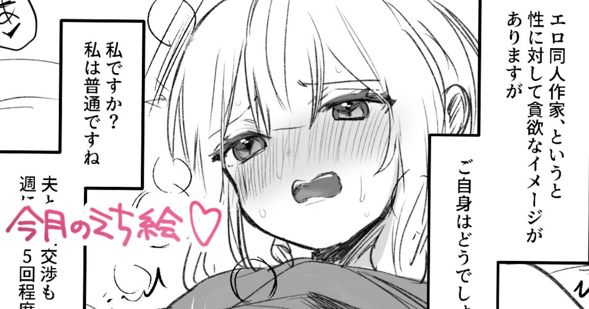 ぬん先生へのインタビュータイム！