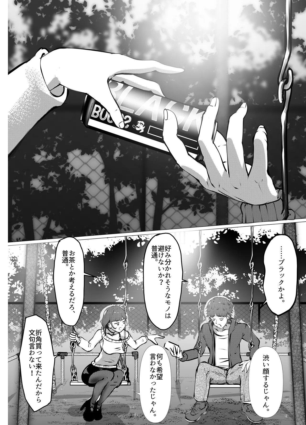 Page 55