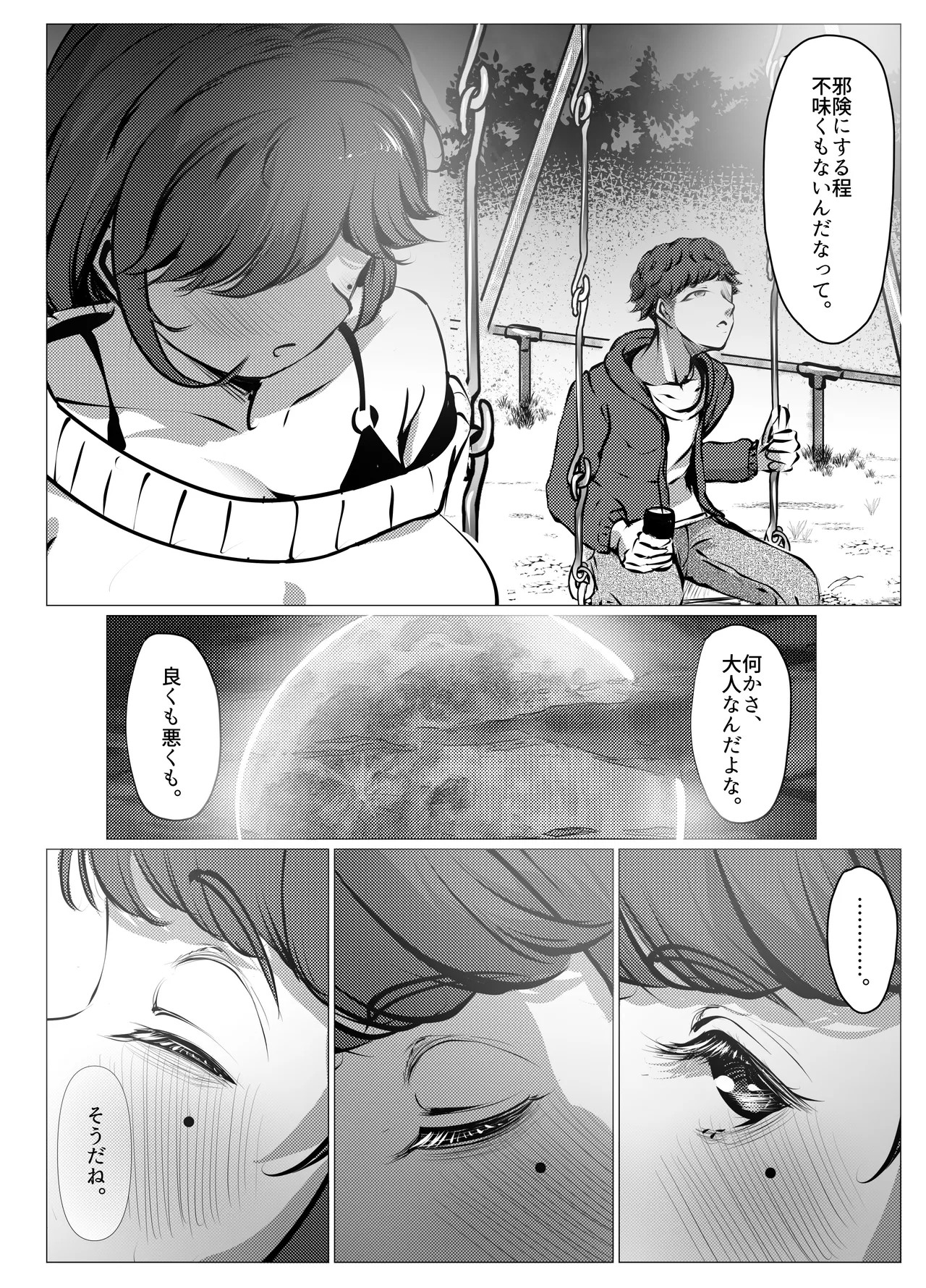 Page 57