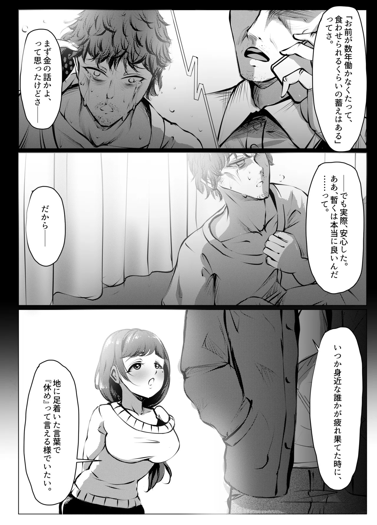 Page 63