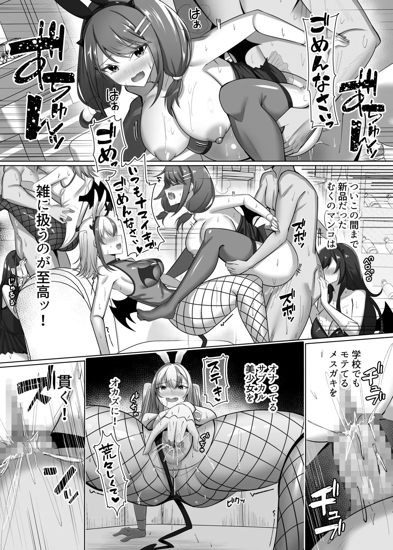 Page 43