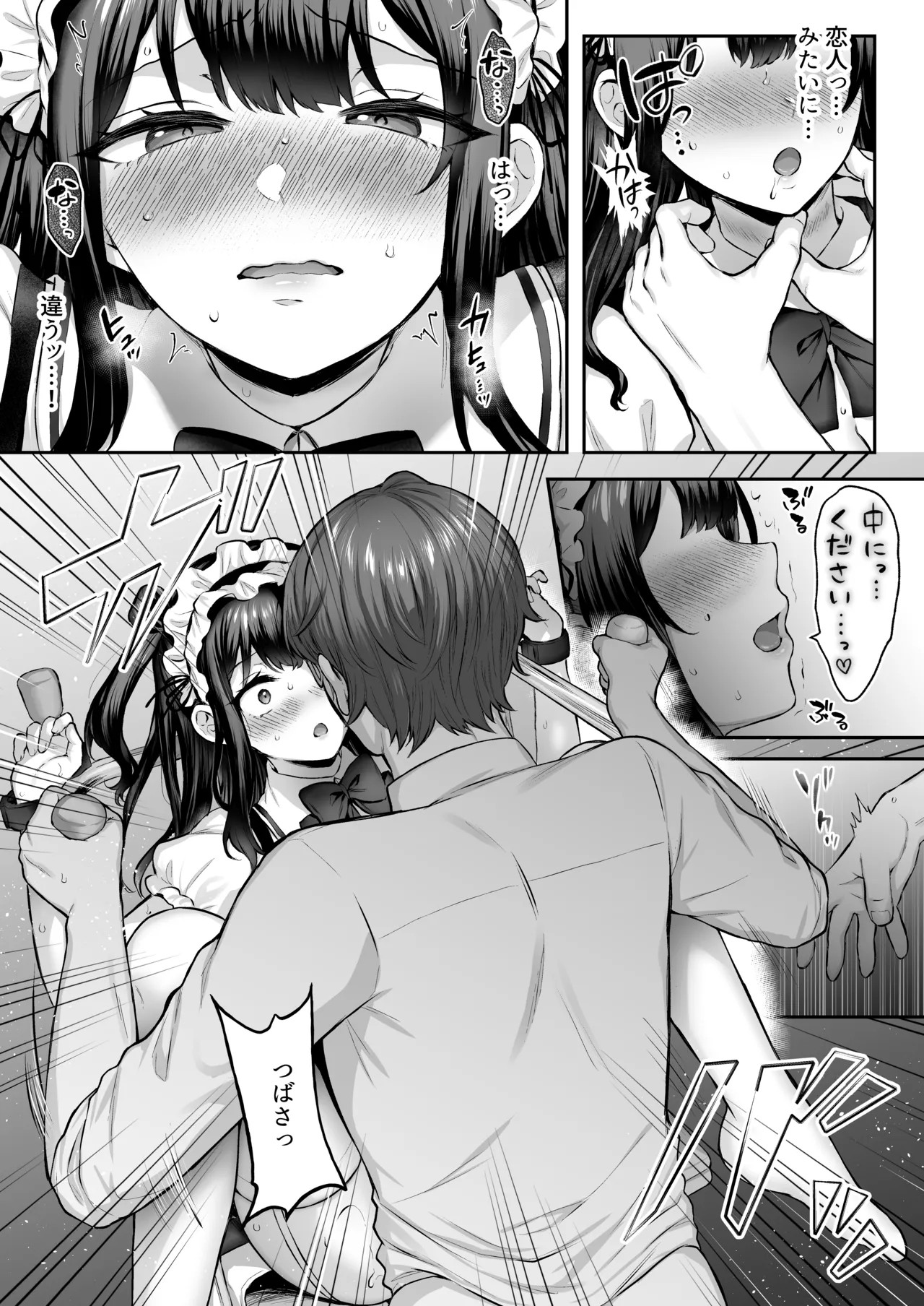 Page 47