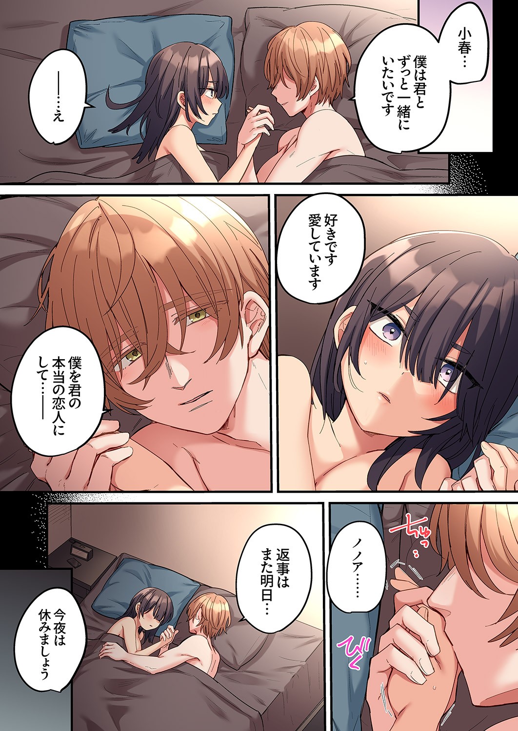 Page 123