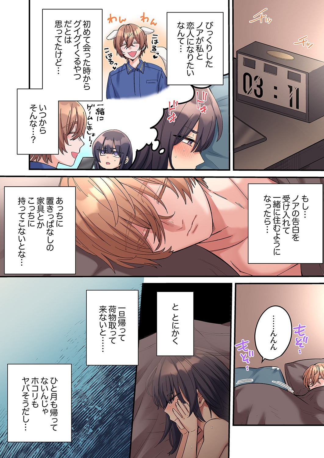 Page 124