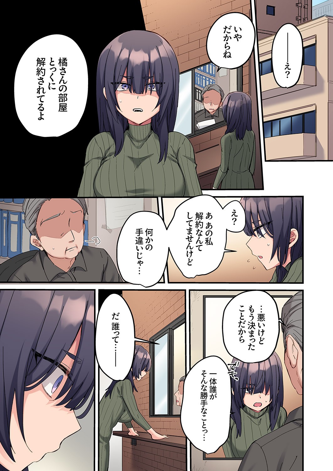 Page 125