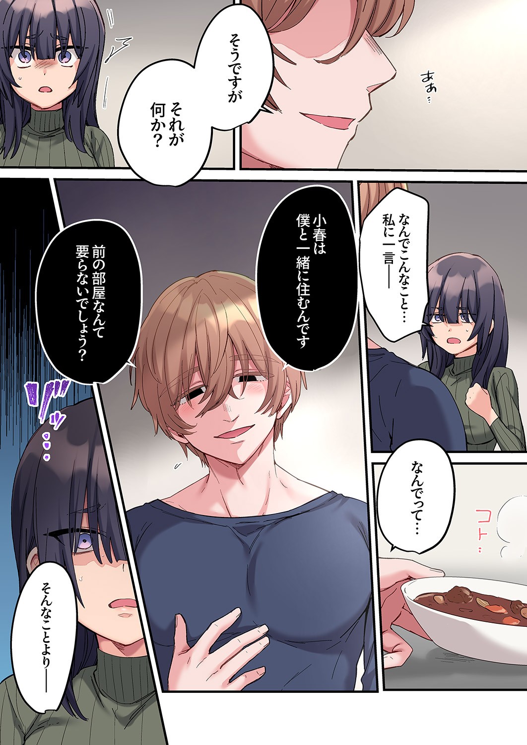 Page 128