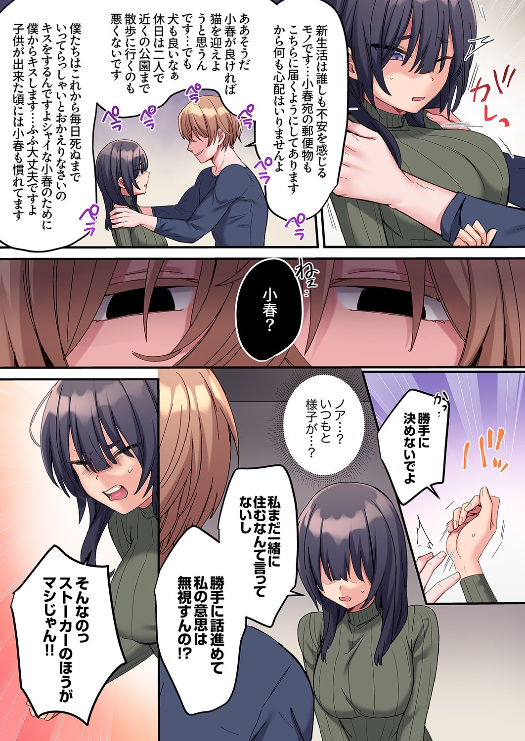 Page 129