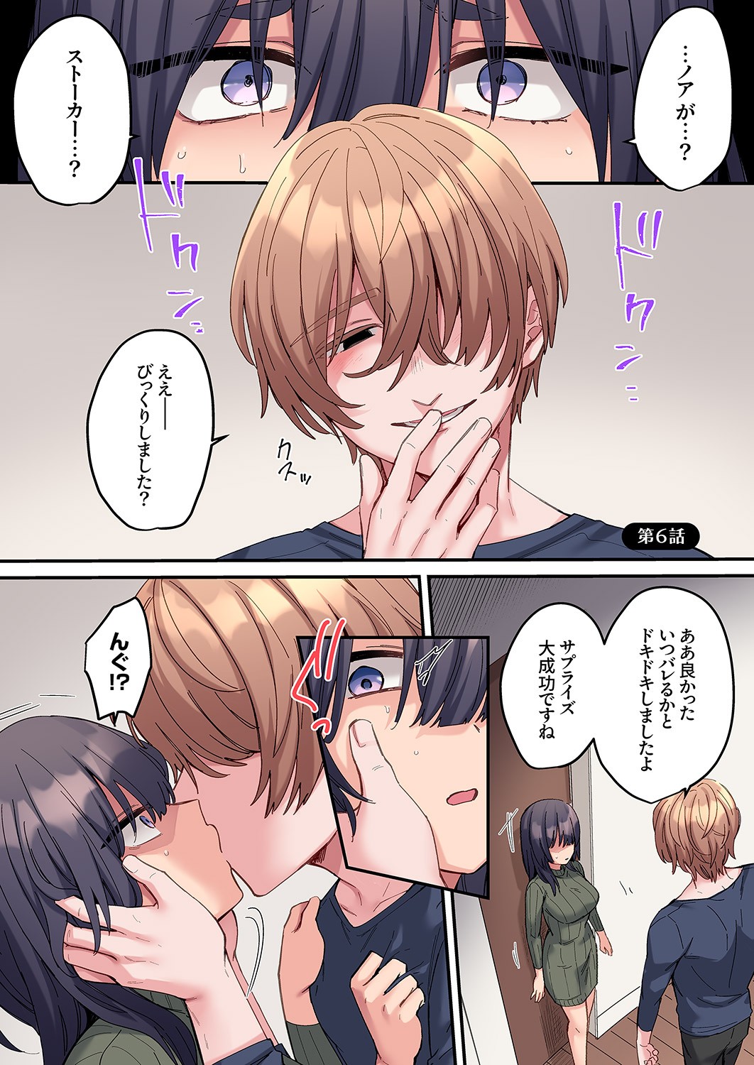Page 133