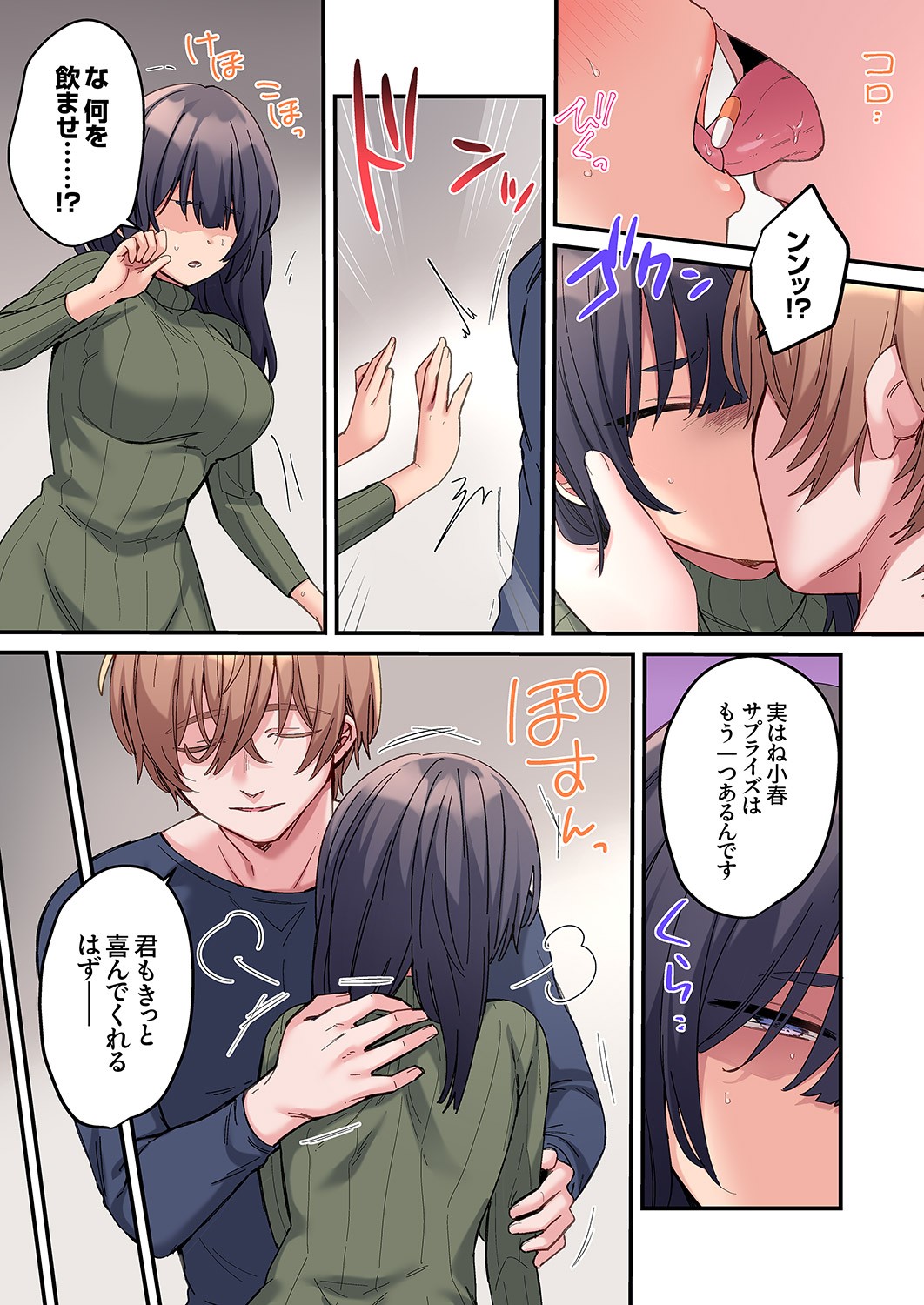 Page 134
