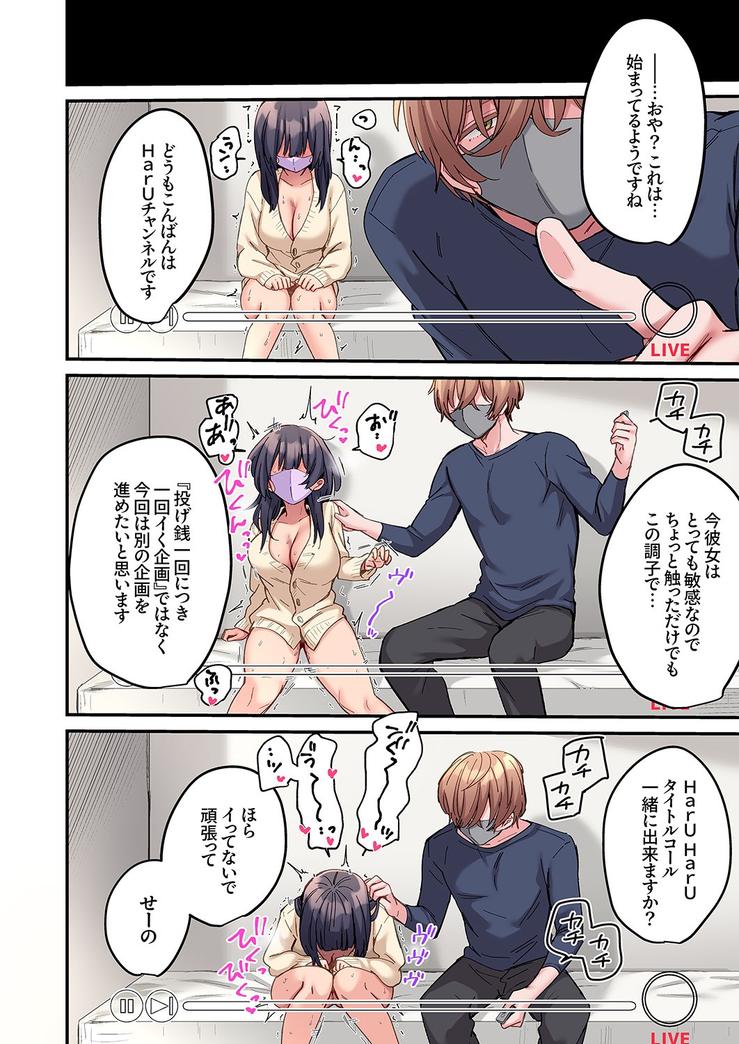 Page 140