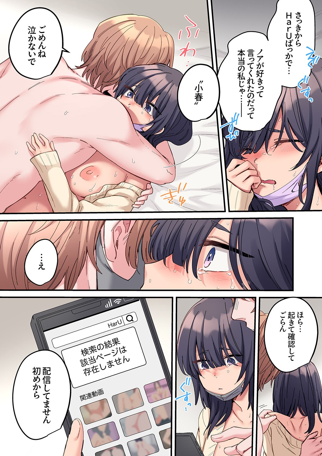 Page 153