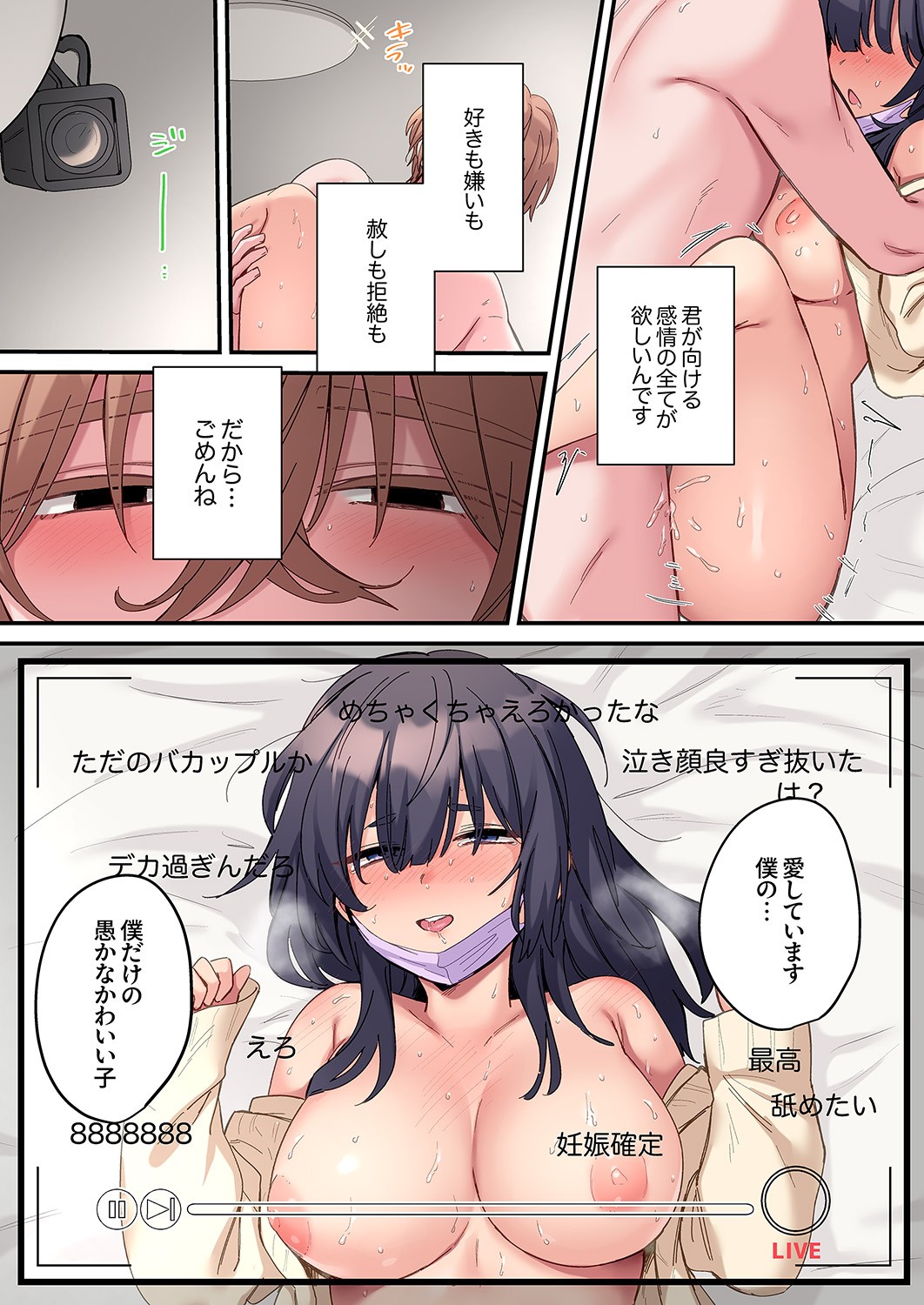 Page 156