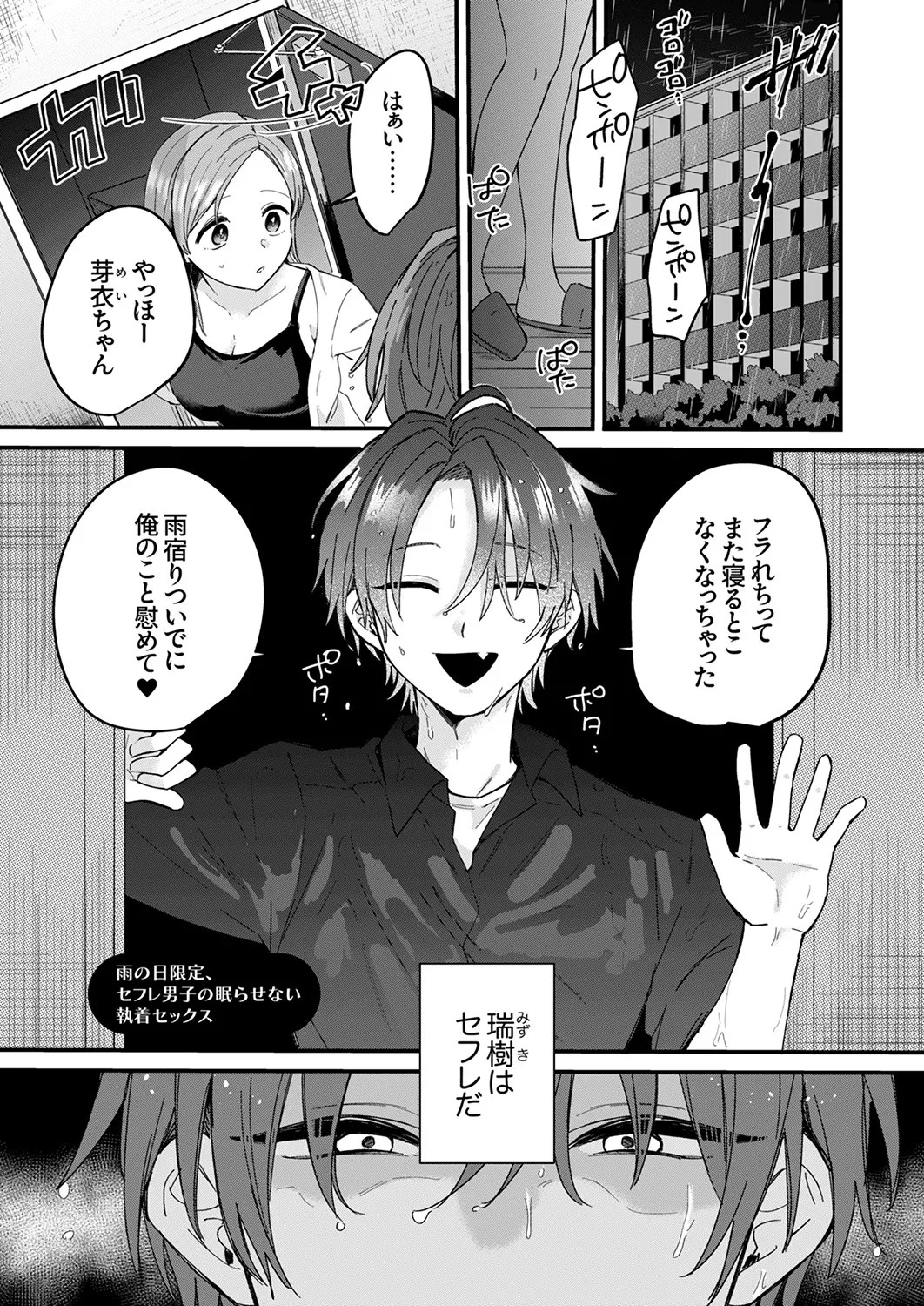 Page 159