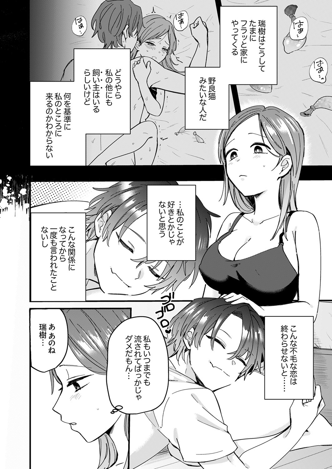 Page 160