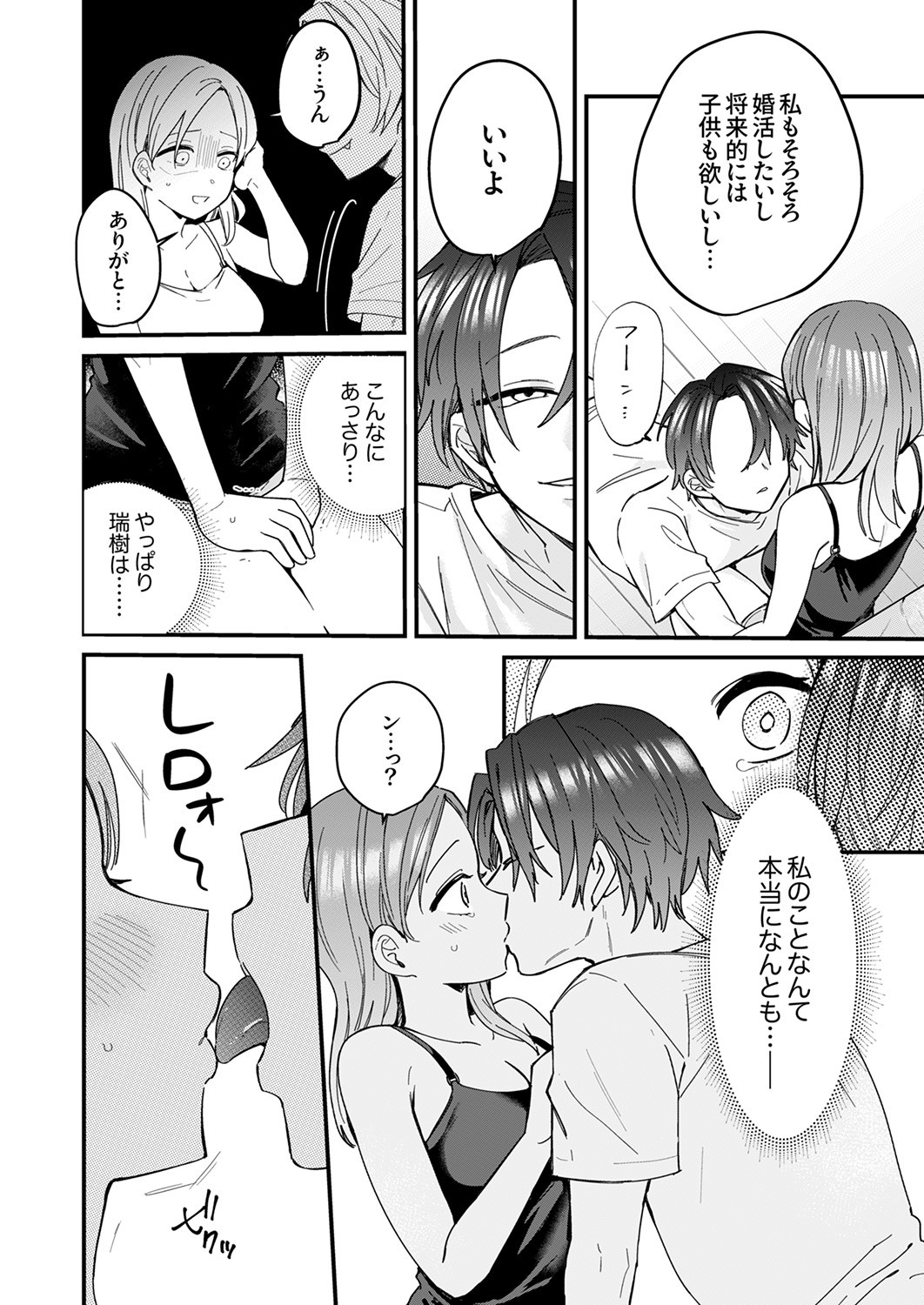 Page 162