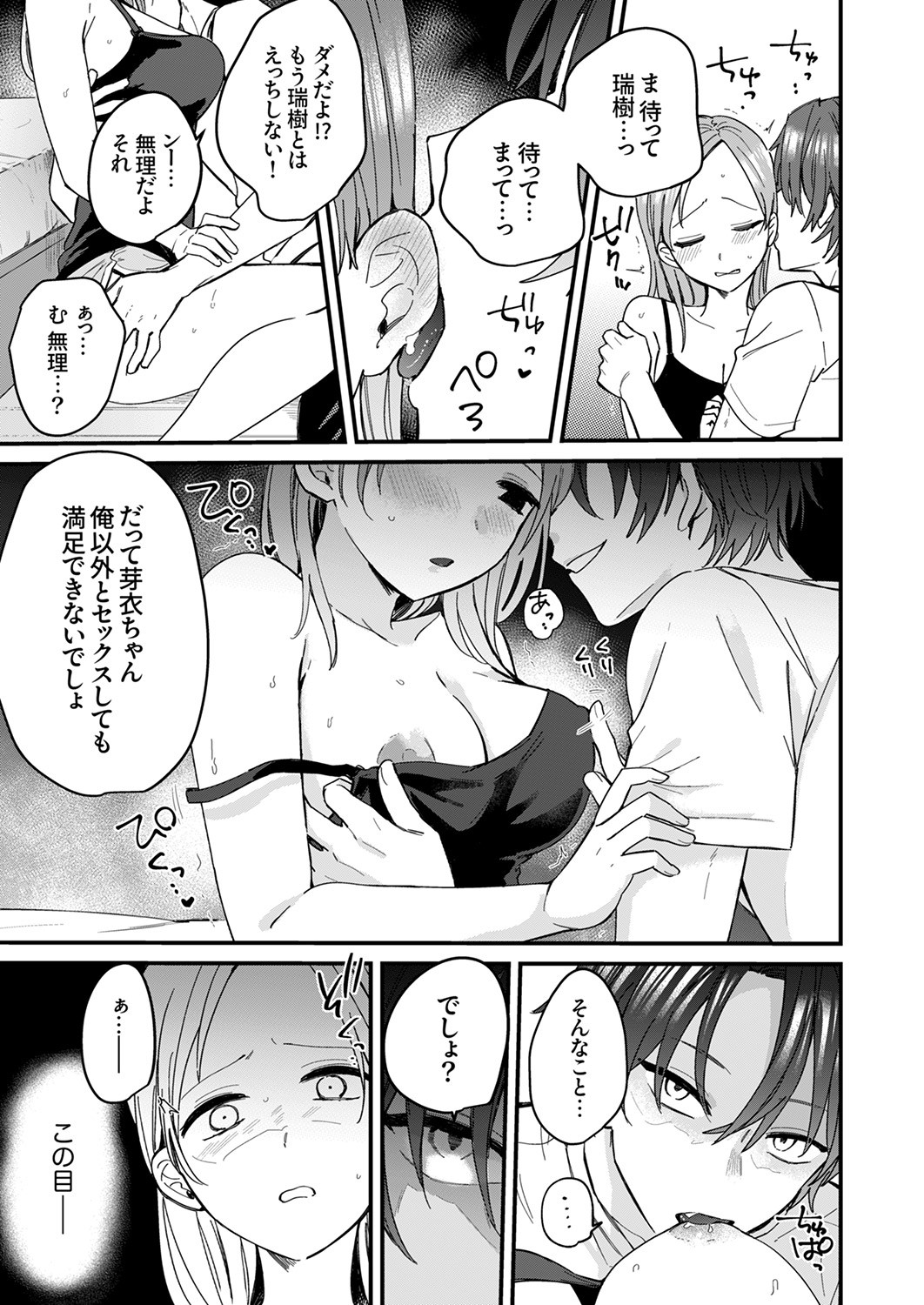 Page 163