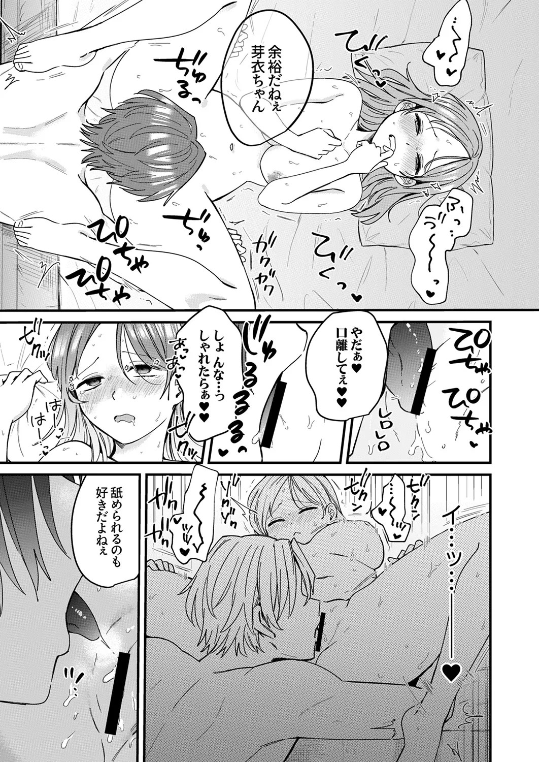 Page 165