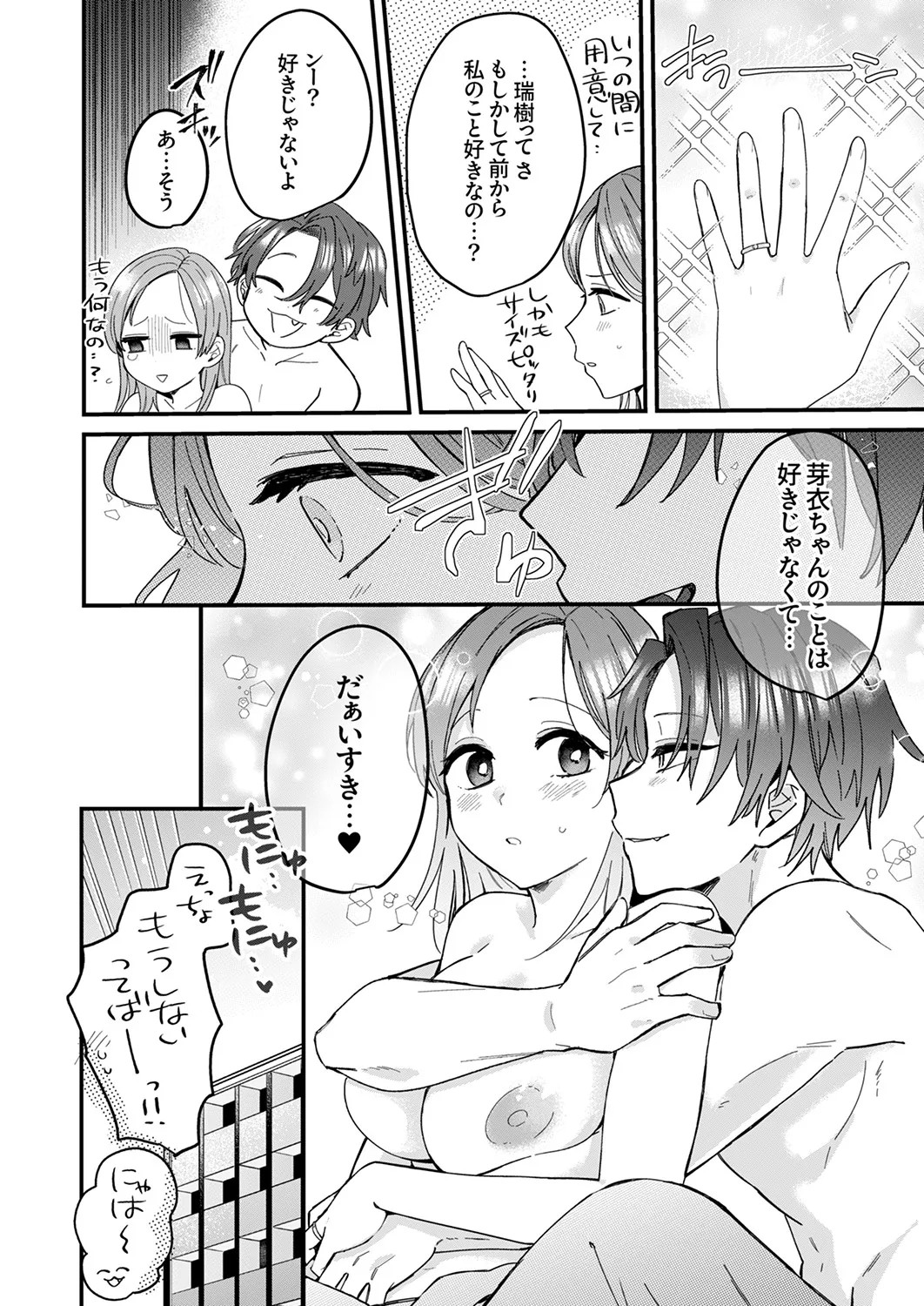 Page 174
