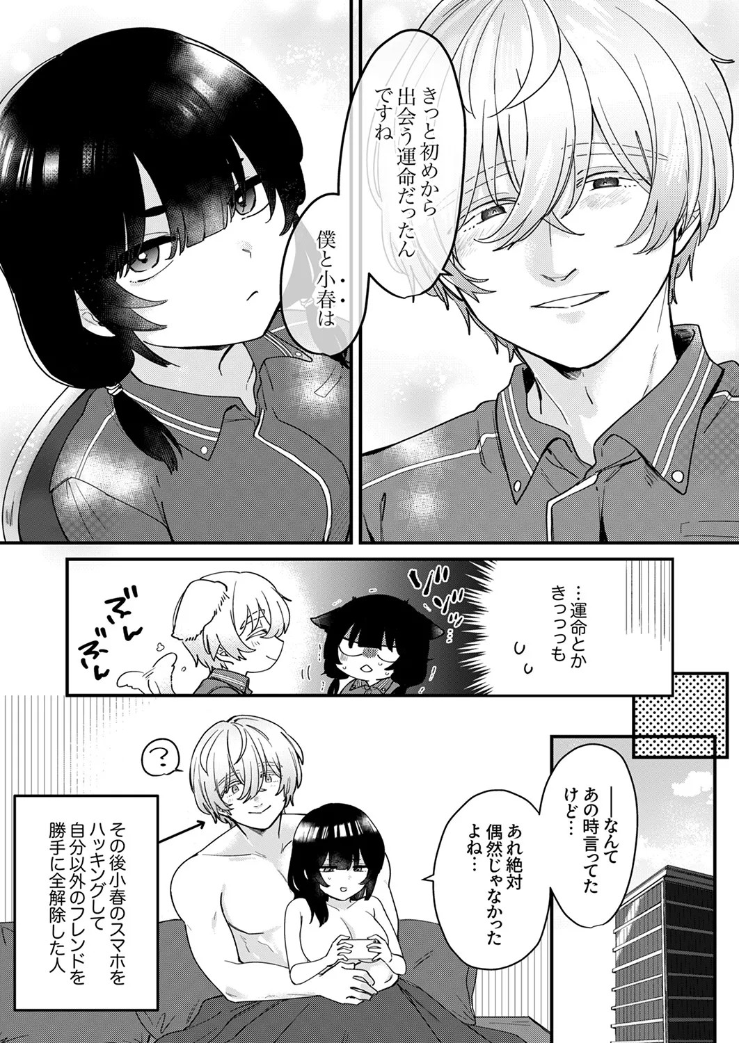 Page 178