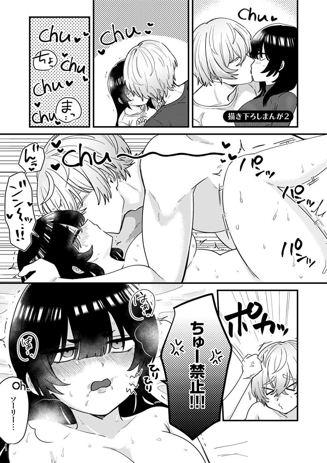 Page 179